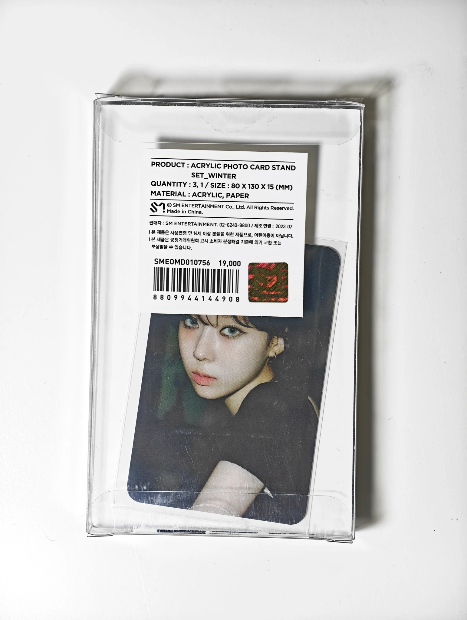 aespa Winter aespa - Winter - My World MD Events (All) Event merch photocard photocard stand listing photo 2