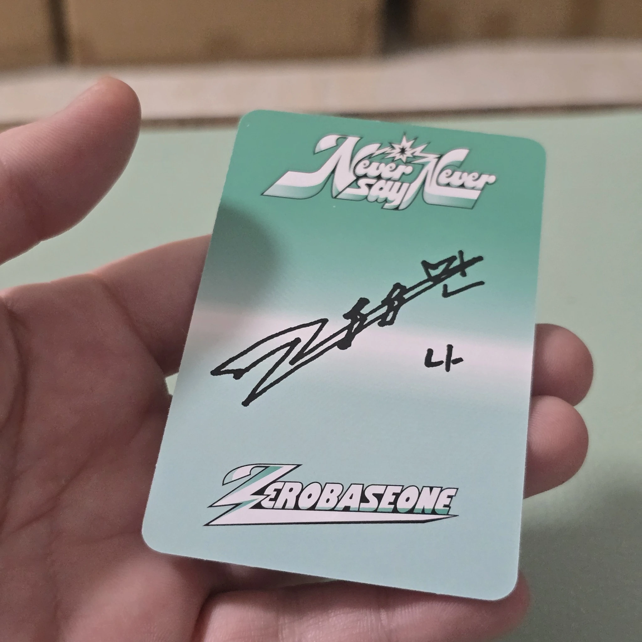 ZEROBASEONE Gyuvin ZEROBASEONE - Gyuvin - NEVER SAY NEVER Album listing photo 2