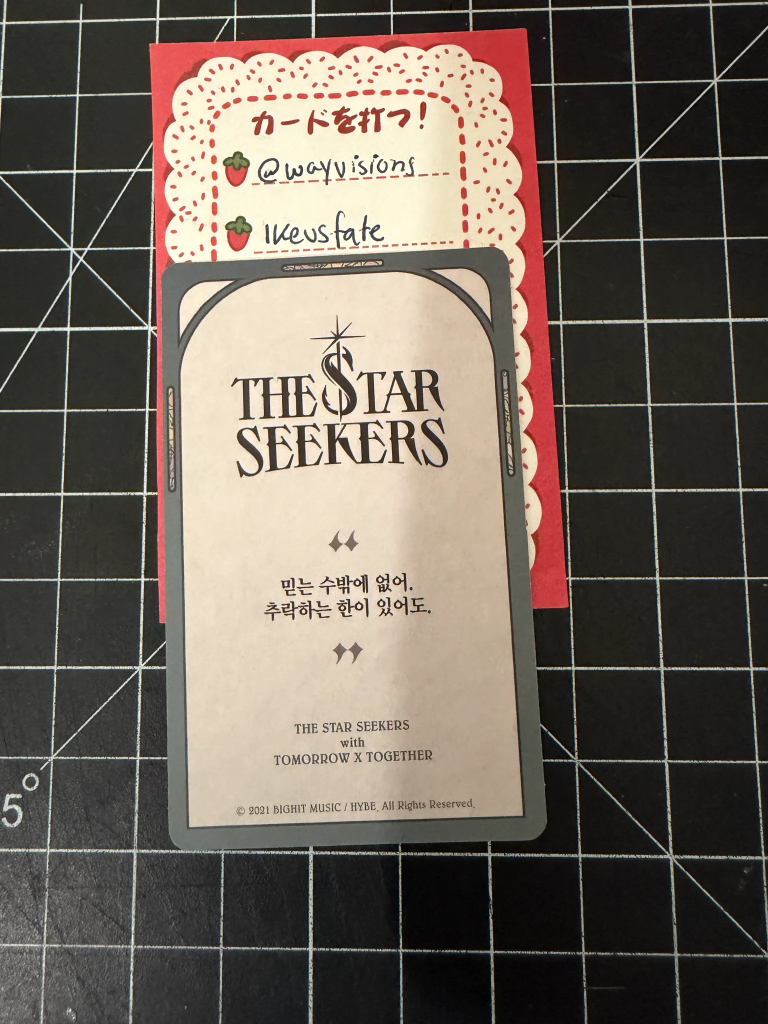 TOMORROW X TOGETHER Huening Kai TOMORROW X TOGETHER - Huening Kai - The Chaos Chapter: FREEZE Album os card listing photo 2