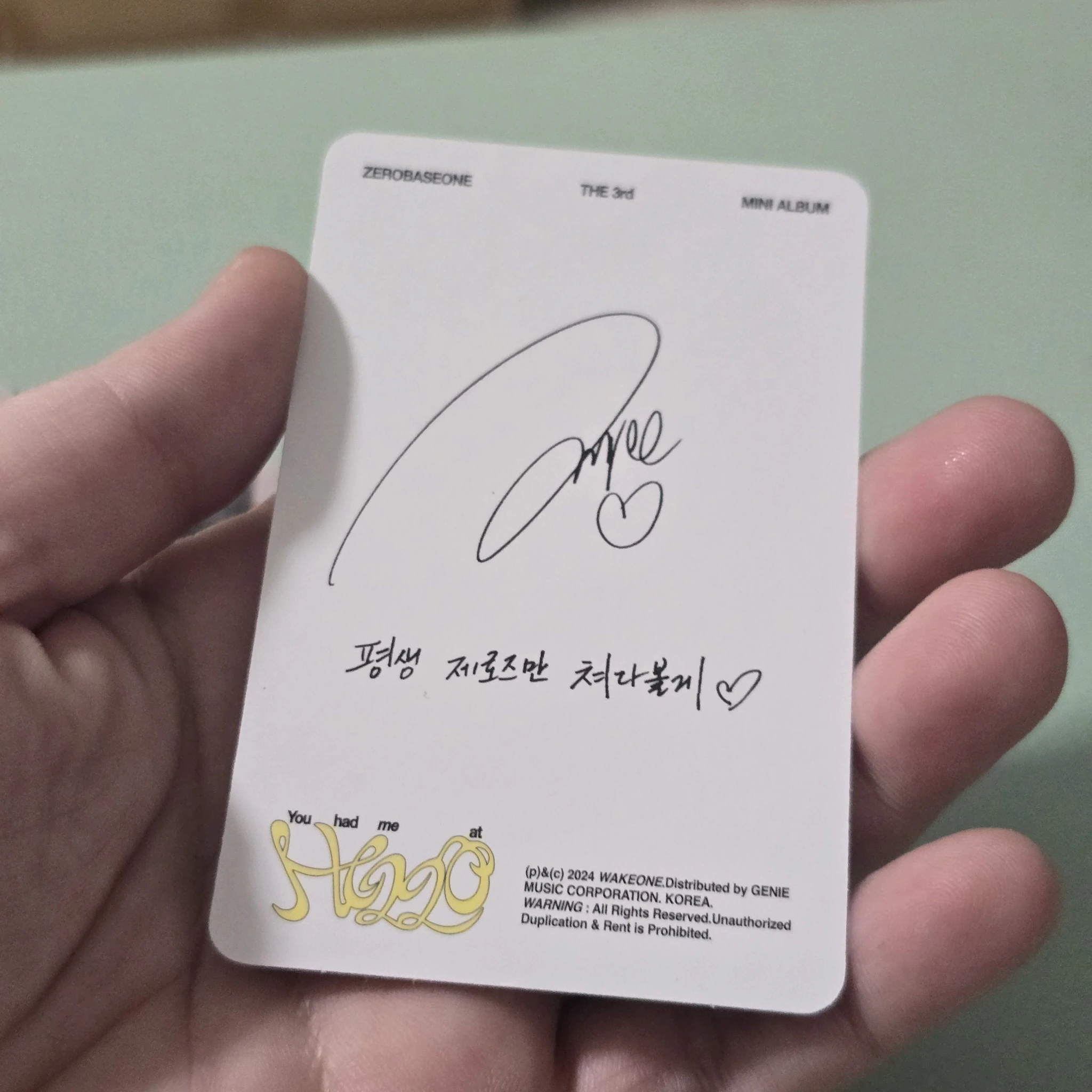 ZEROBASEONE Hao ZEROBASEONE - Hao - You had me at HELLO Album album photocard digipack version listing photo 2