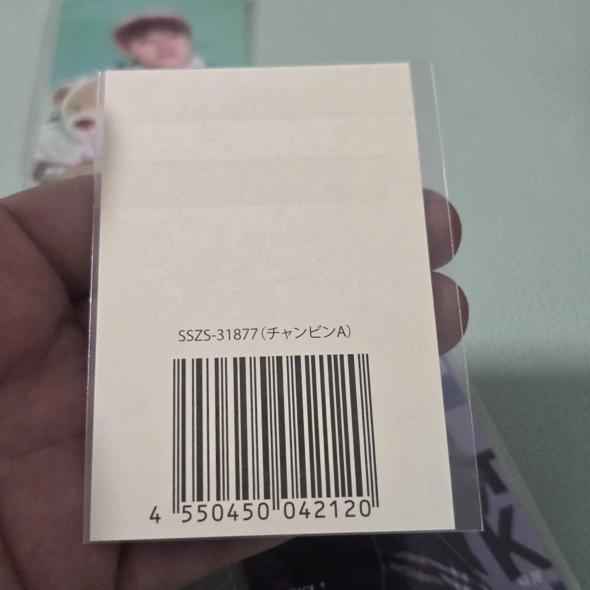 Stray Kids Changbin Stray Kids - Changbin - SKZ Toy World-Fan Connecting 2024 Event lottery A version sticker online jpfc (japan fanclub) sticker card supplemental listing photo 2
