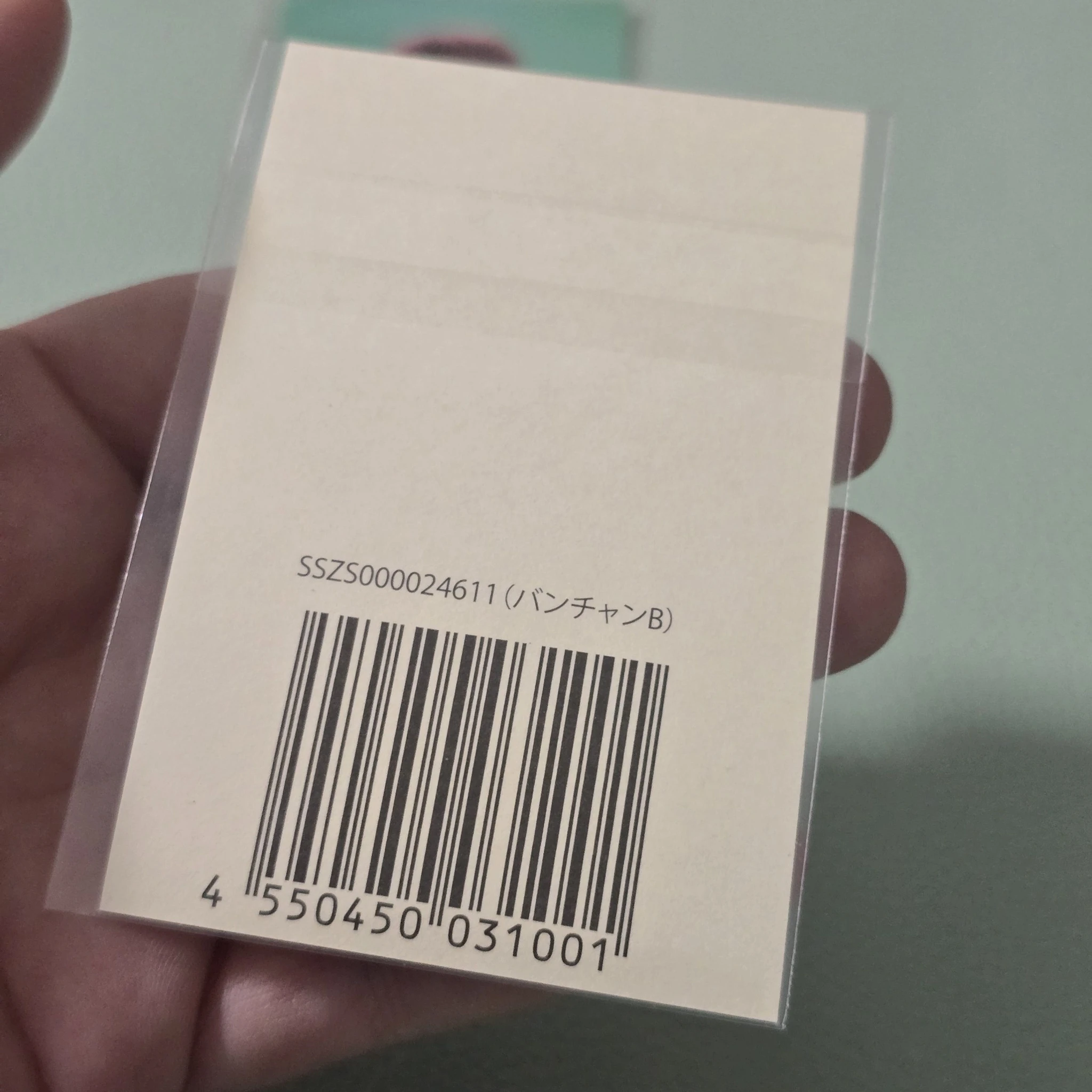 Stray Kids Bang Chan Stray Kids - Bang Chan - 5-Star Dome Tour 2023 Event version 1 lottery sticker round 2 jpfc (japan fanclub) sticker card supplemental listing photo 2