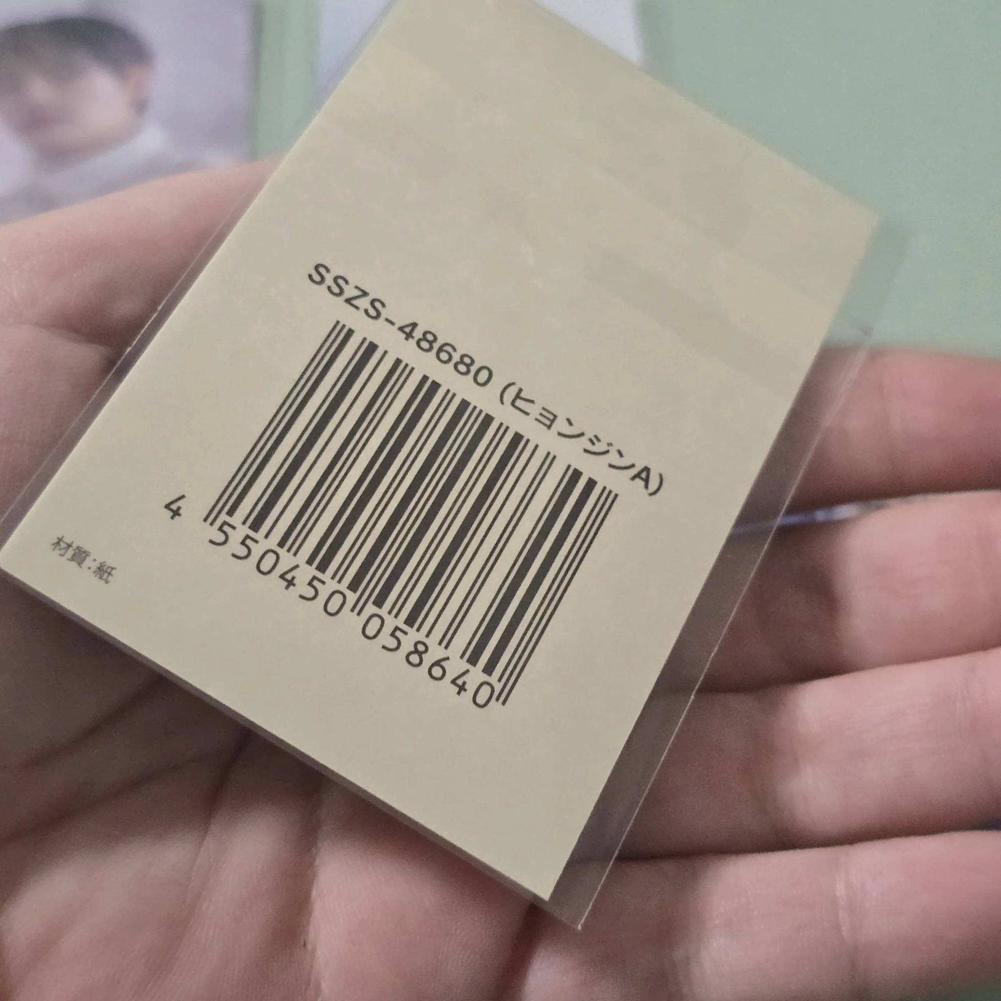Stray Kids Hyunjin Stray Kids - Hyunjin - DominATE World Tour Event online sticker lottery shizuoka jpfc (japan fanclub) sticker card supplemental bad image - replace listing photo 2