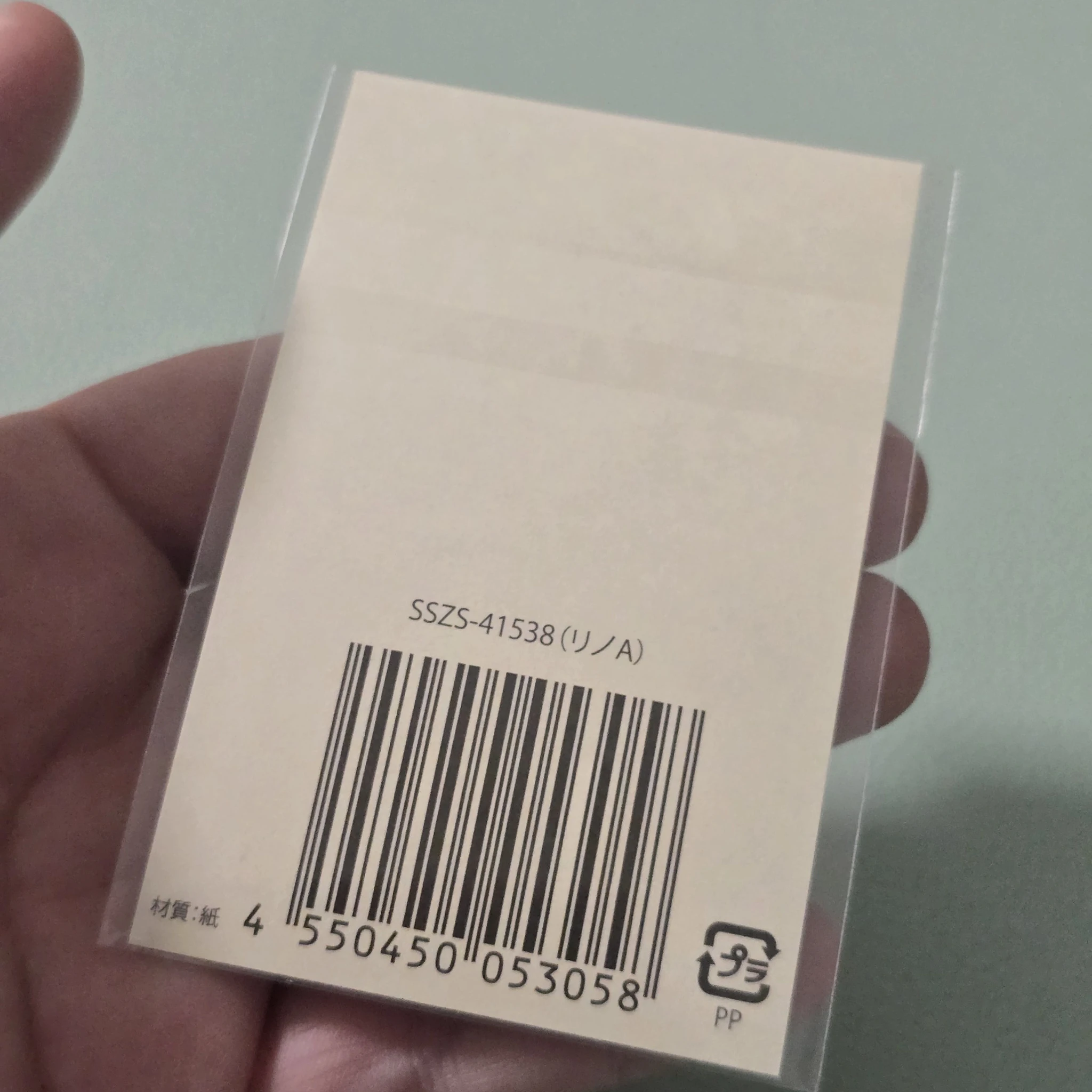Stray Kids Lee Know Stray Kids - Lee Know - DominATE World Tour Event sticker lottery japan online jpfc (japan fanclub) sticker card supplemental listing photo 2