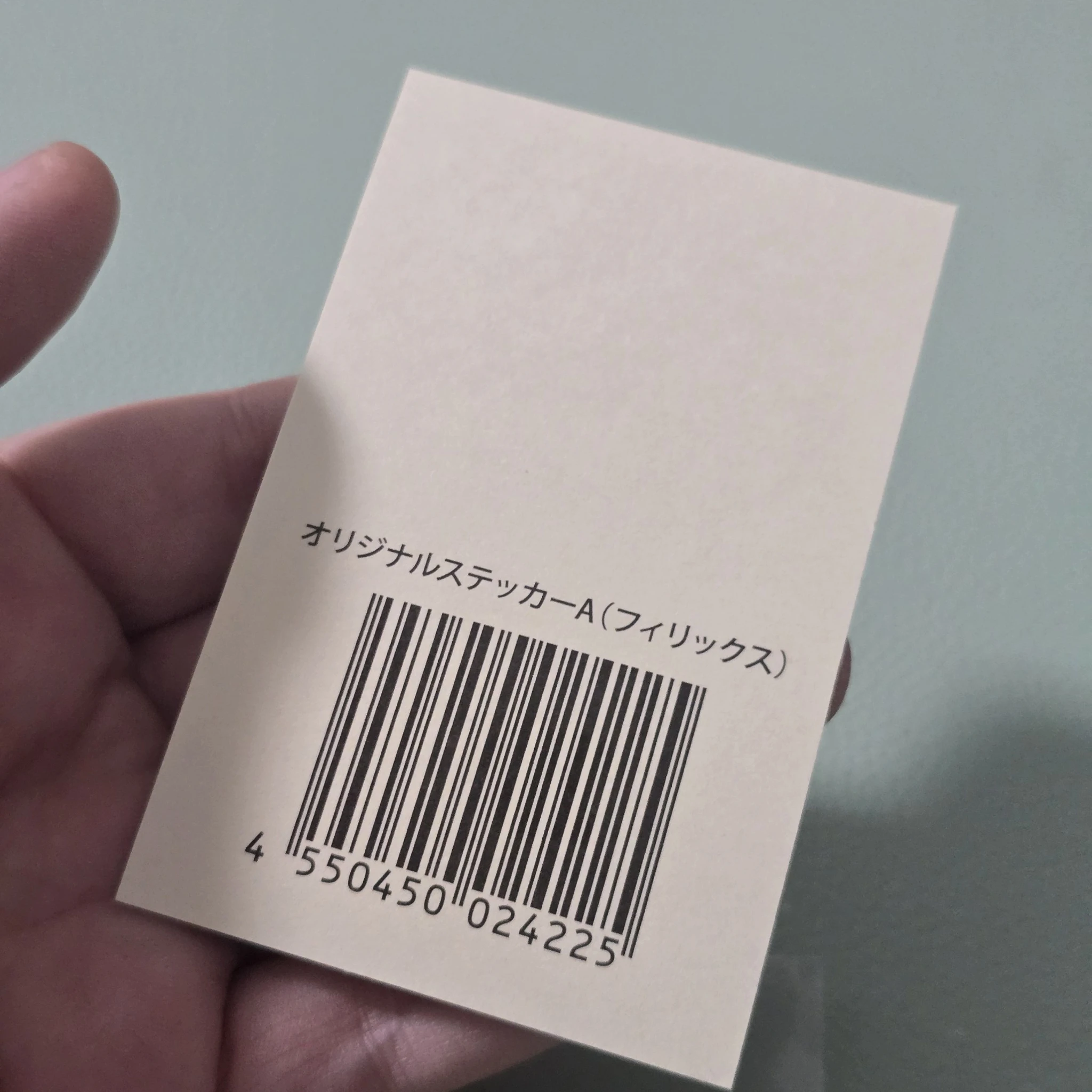 Stray Kids Felix Stray Kids - Felix - Maniac World Tour Event sticker A version lottery jpfc (japan fanclub) japan encore sticker card supplemental listing photo 2