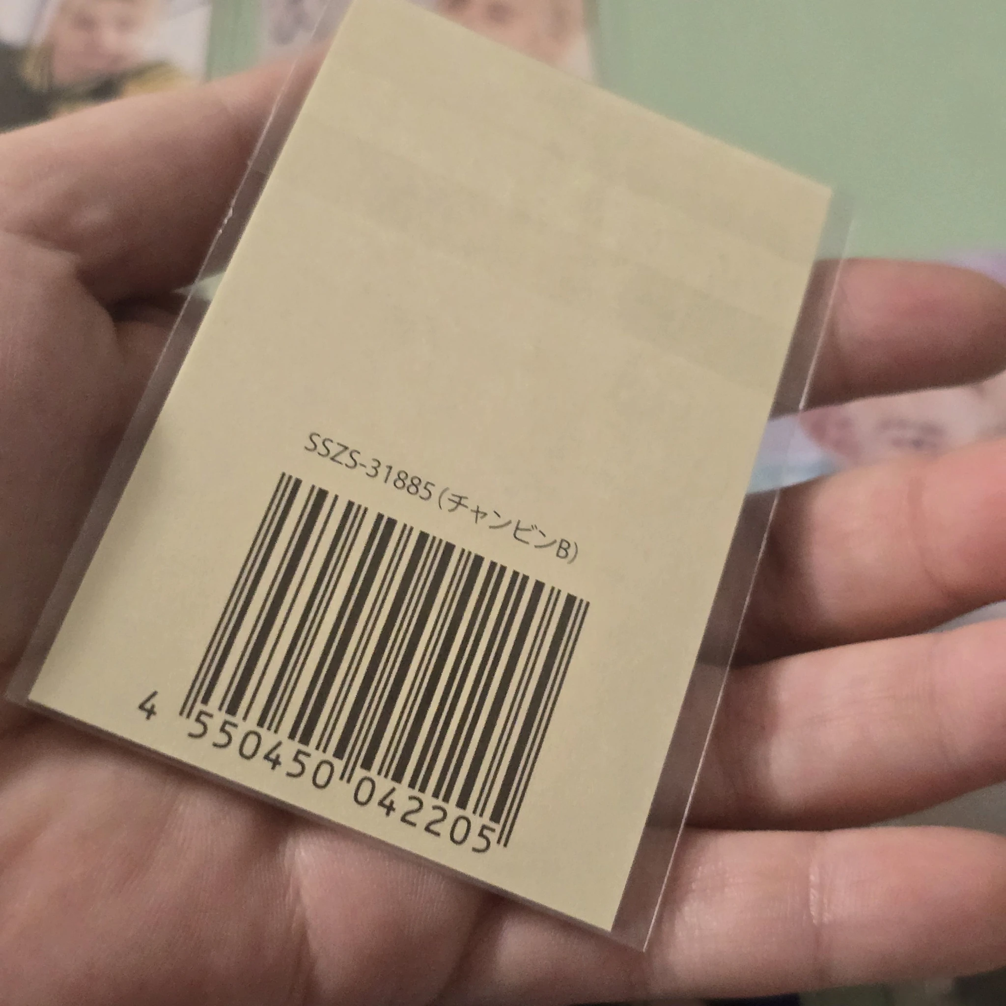Stray Kids Changbin Stray Kids - Changbin - SKZ Toy World-Fan Connecting 2024 Event lottery B version online sticker jpfc (japan fanclub) sticker card supplemental listing photo 2