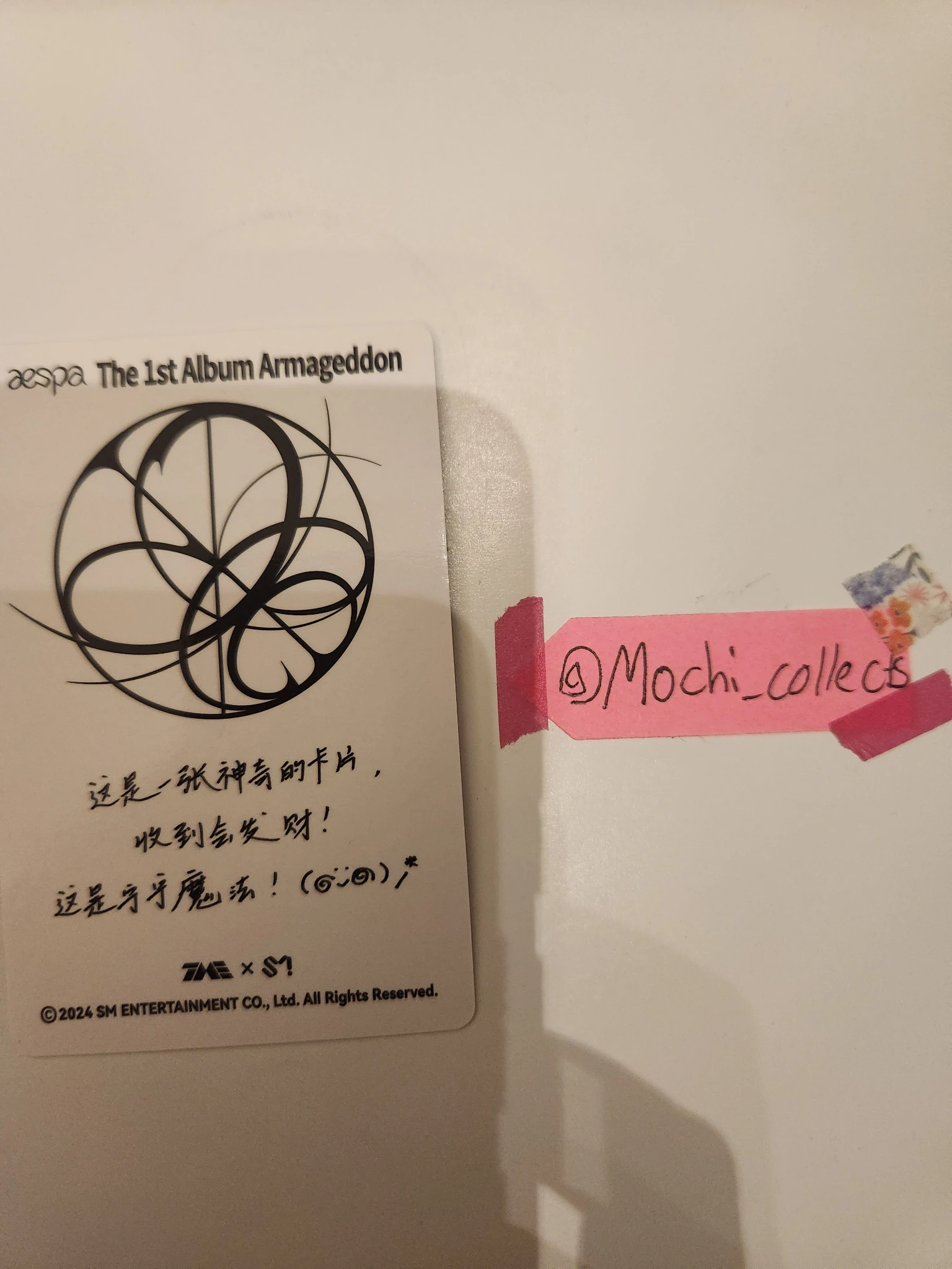 aespa Ningning aespa - Ningning - Armageddon Album qq music 3 star listing photo 2