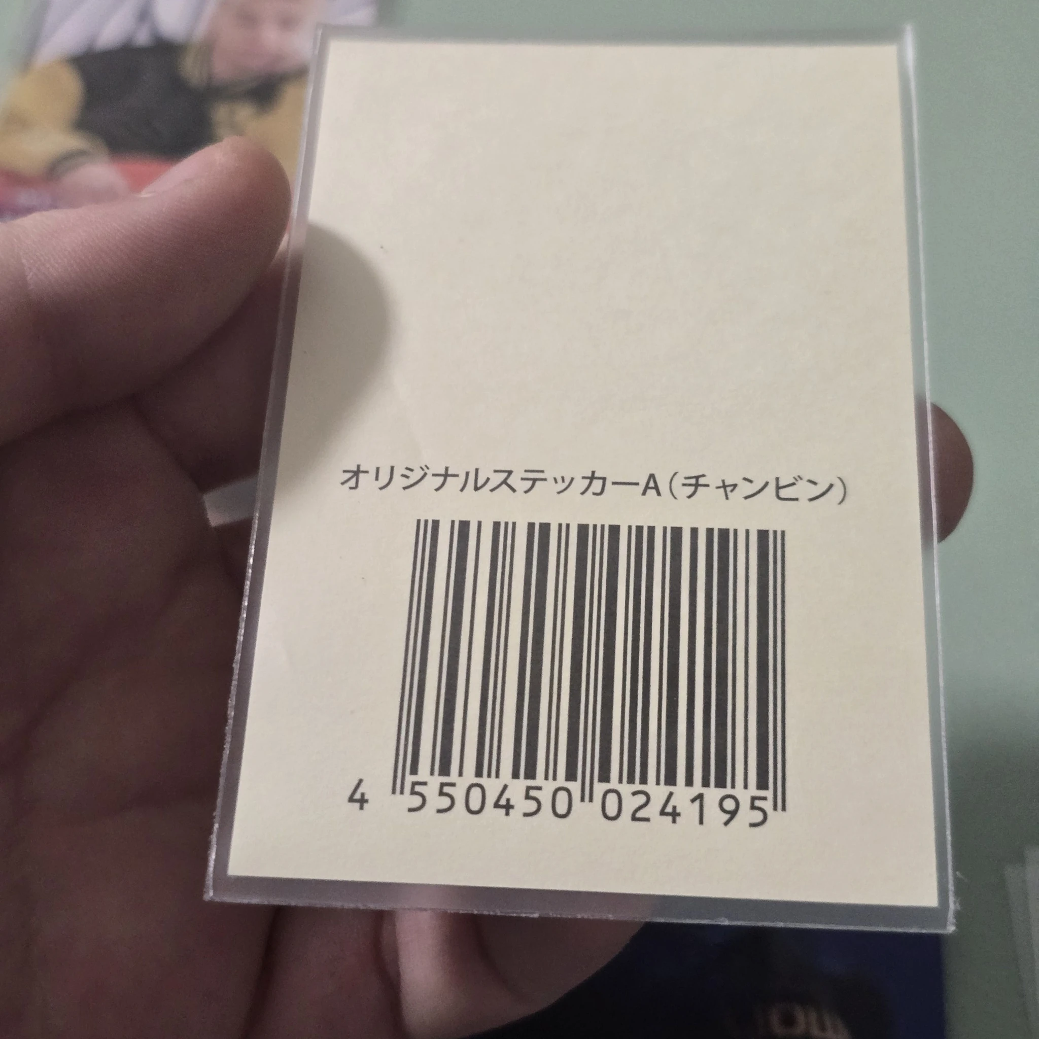 Stray Kids Changbin Stray Kids - Changbin - Maniac World Tour Event sticker jpfc (japan fanclub) japan lottery A version encore sticker card supplemental listing photo 2
