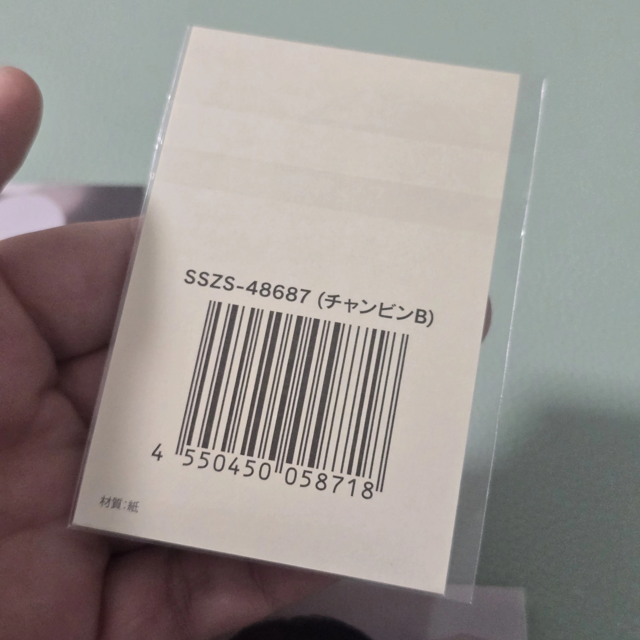 Stray Kids Changbin Stray Kids - Changbin - DominATE World Tour Event online shizuoka sticker lottery jpfc (japan fanclub) sticker card supplemental listing photo 2