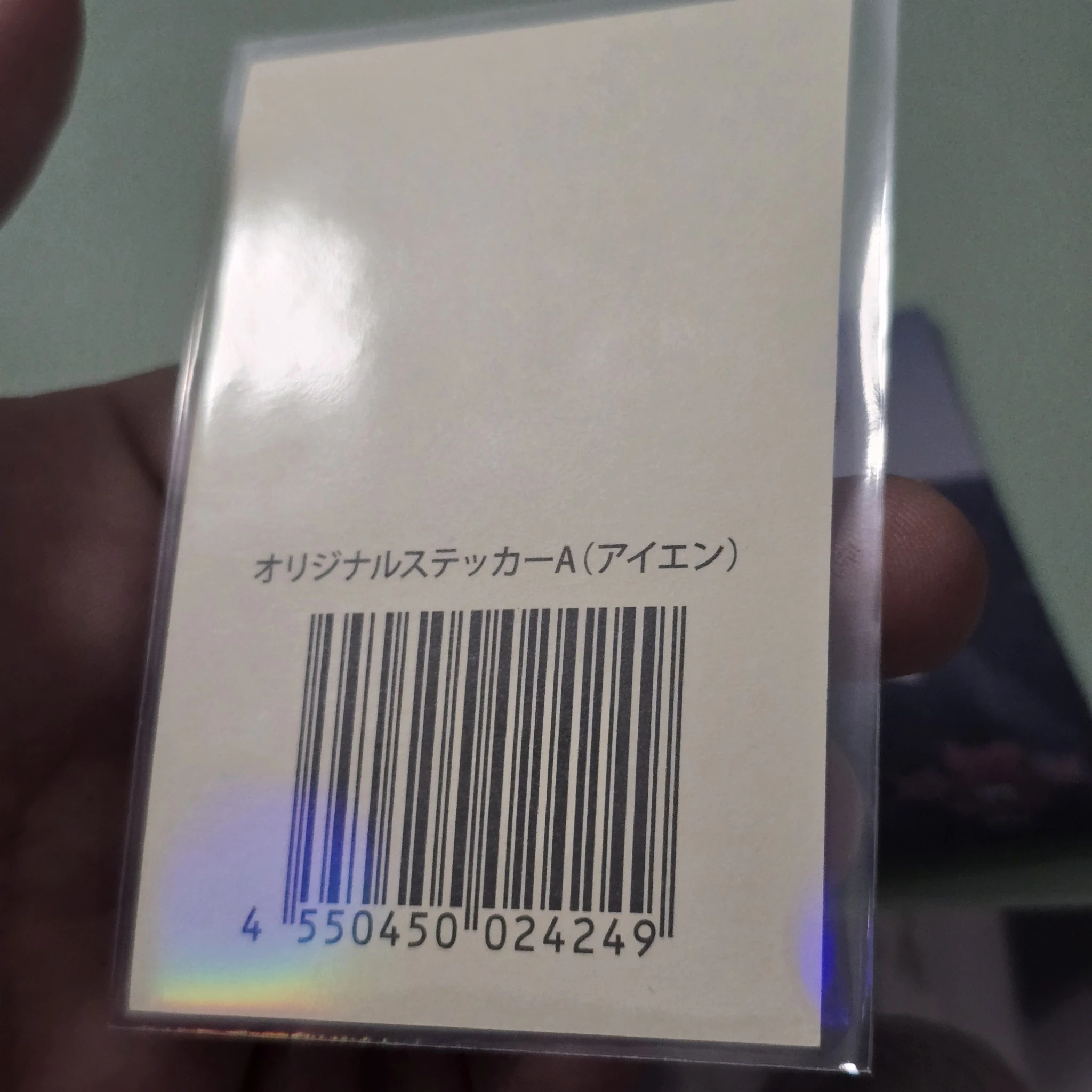Stray Kids I.N Stray Kids - I.N - Maniac World Tour Event sticker lottery jpfc (japan fanclub) japan A version encore sticker card supplemental listing photo 2