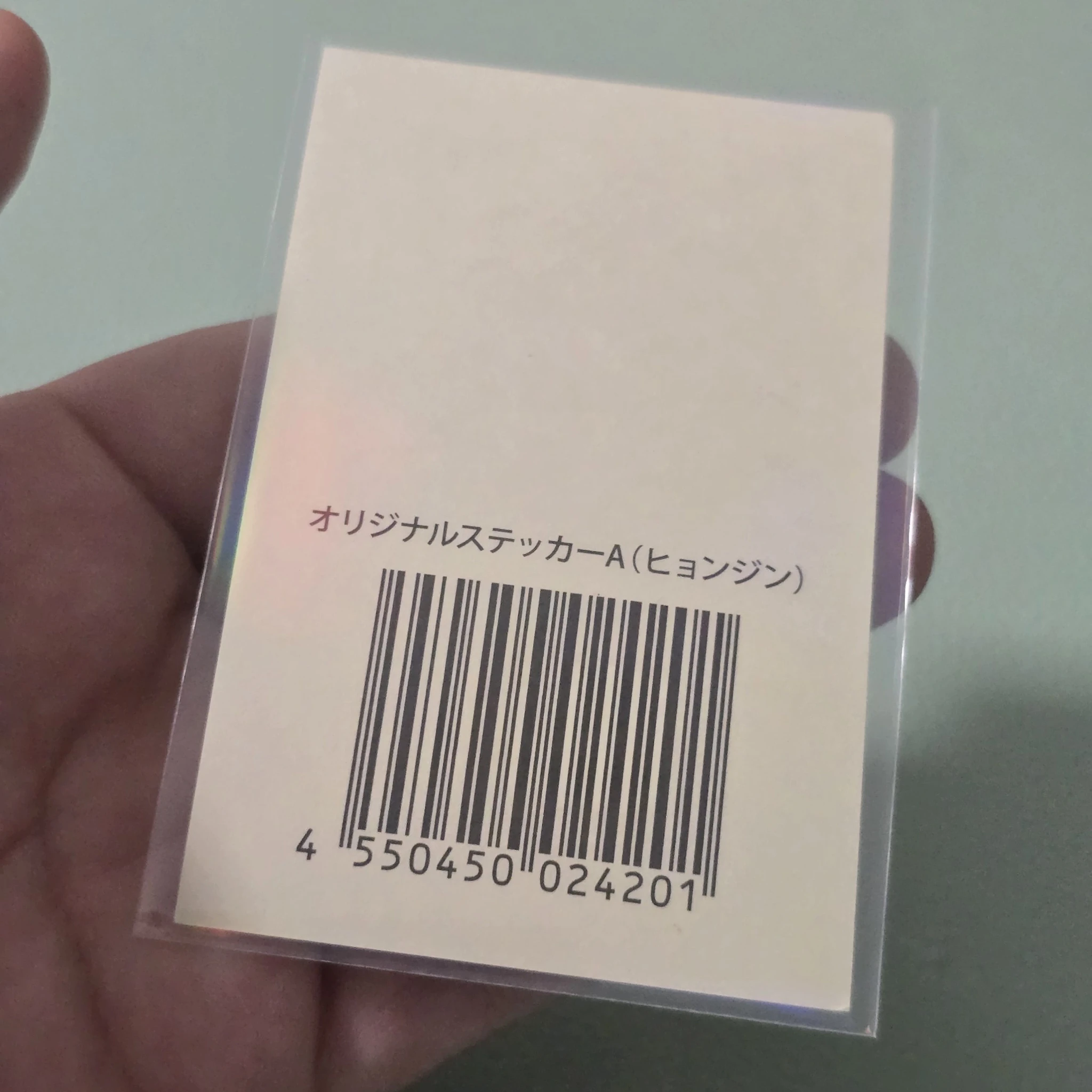 Stray Kids Hyunjin Stray Kids - Hyunjin - Maniac World Tour Event sticker jpfc (japan fanclub) lottery japan encore A version sticker card supplemental listing photo 2