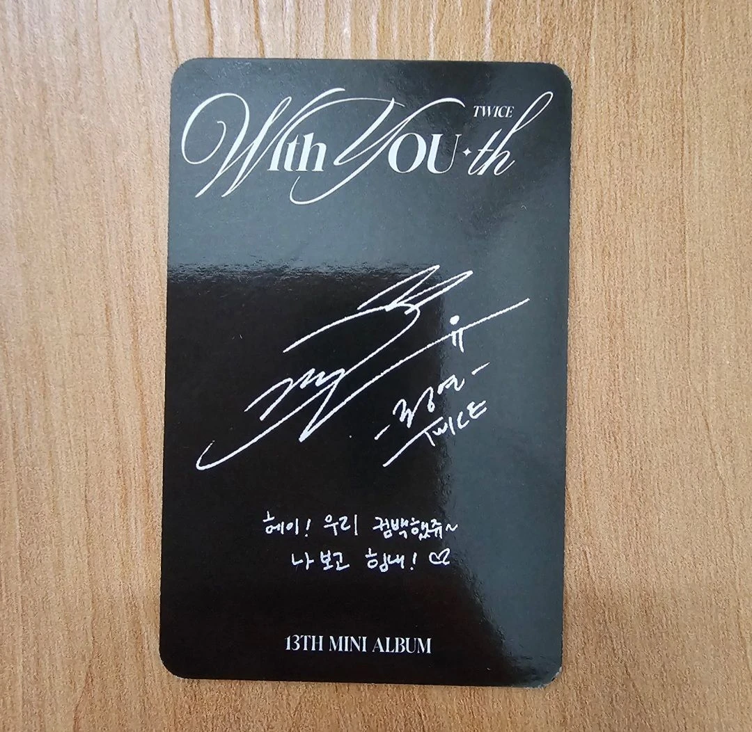 TWICE Jeongyeon TWICE-Jeongyeon-Album-with you-th listing photo 2
