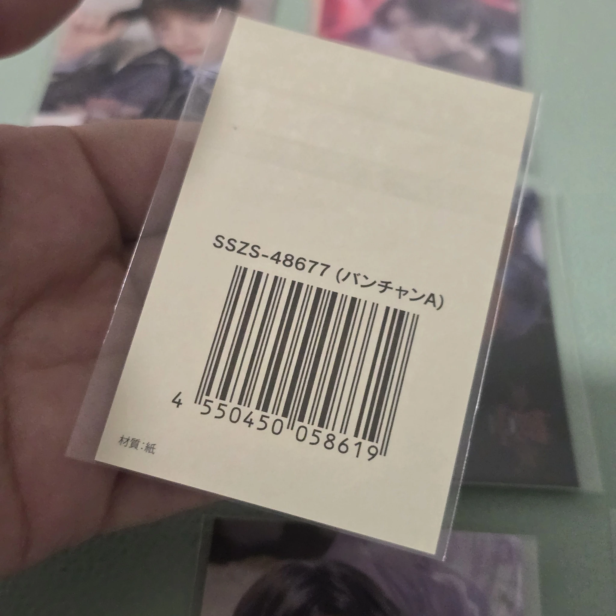 Stray Kids Bang Chan Stray Kids - Bang Chan - DominATE World Tour Event shizuoka sticker lottery online jpfc (japan fanclub) sticker card supplemental listing photo 2