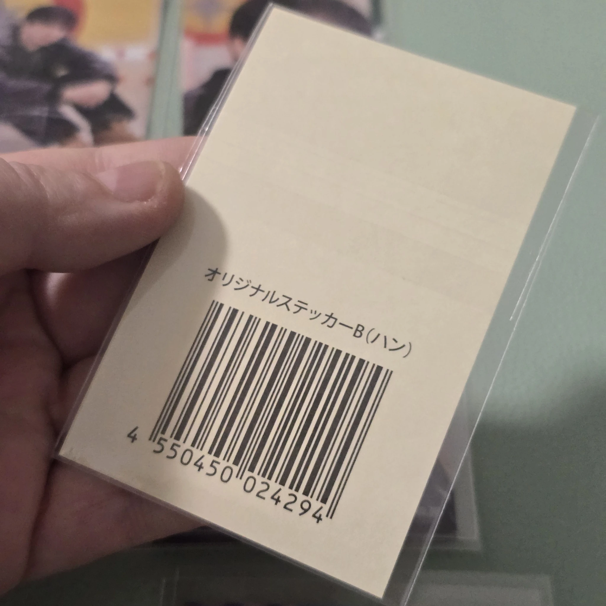 Stray Kids HAN Stray Kids - HAN - Maniac World Tour Event japan jpfc (japan fanclub) sticker B version lottery encore sticker card supplemental listing photo 2