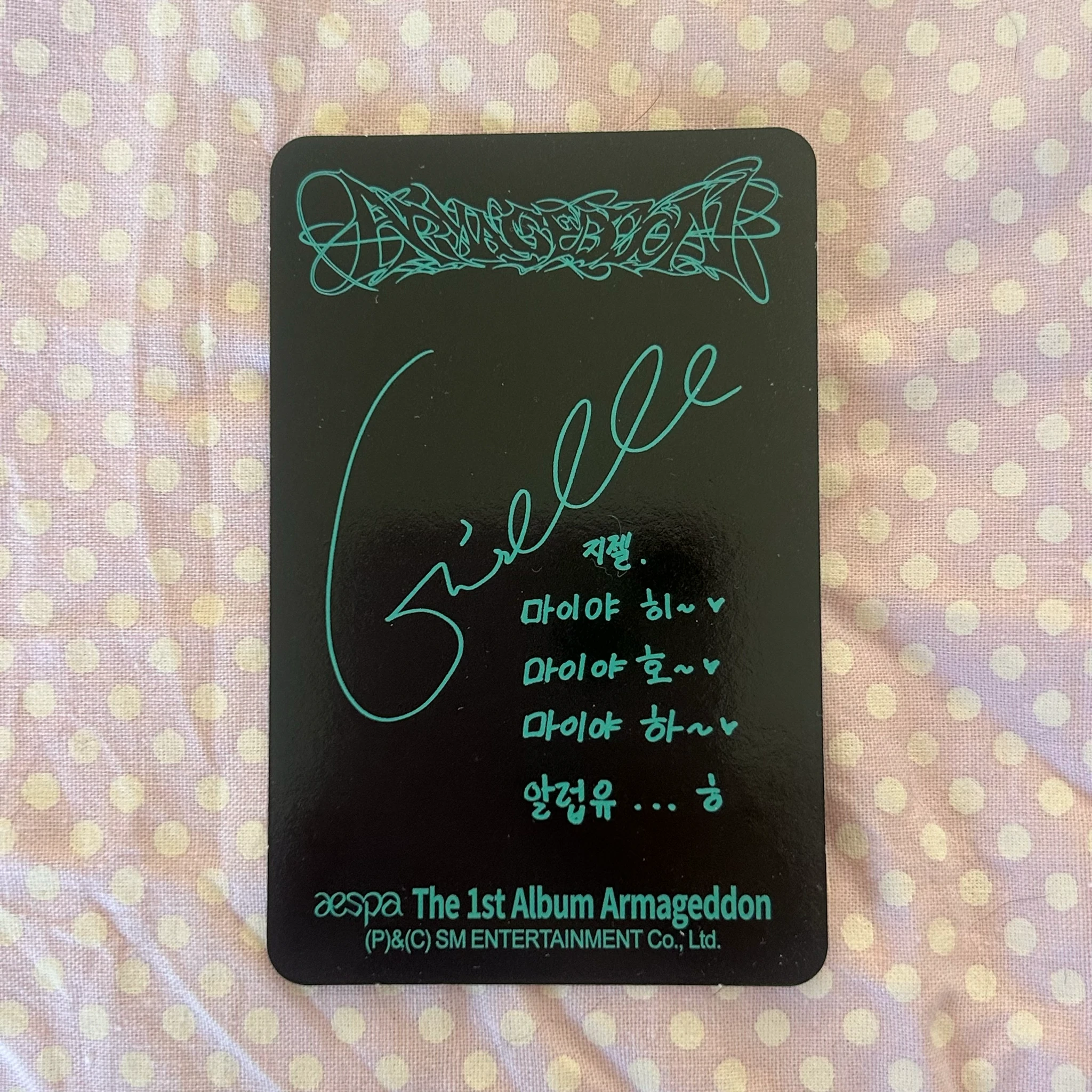 aespa Giselle aespa - Giselle - Armageddon Album zine version listing photo 2