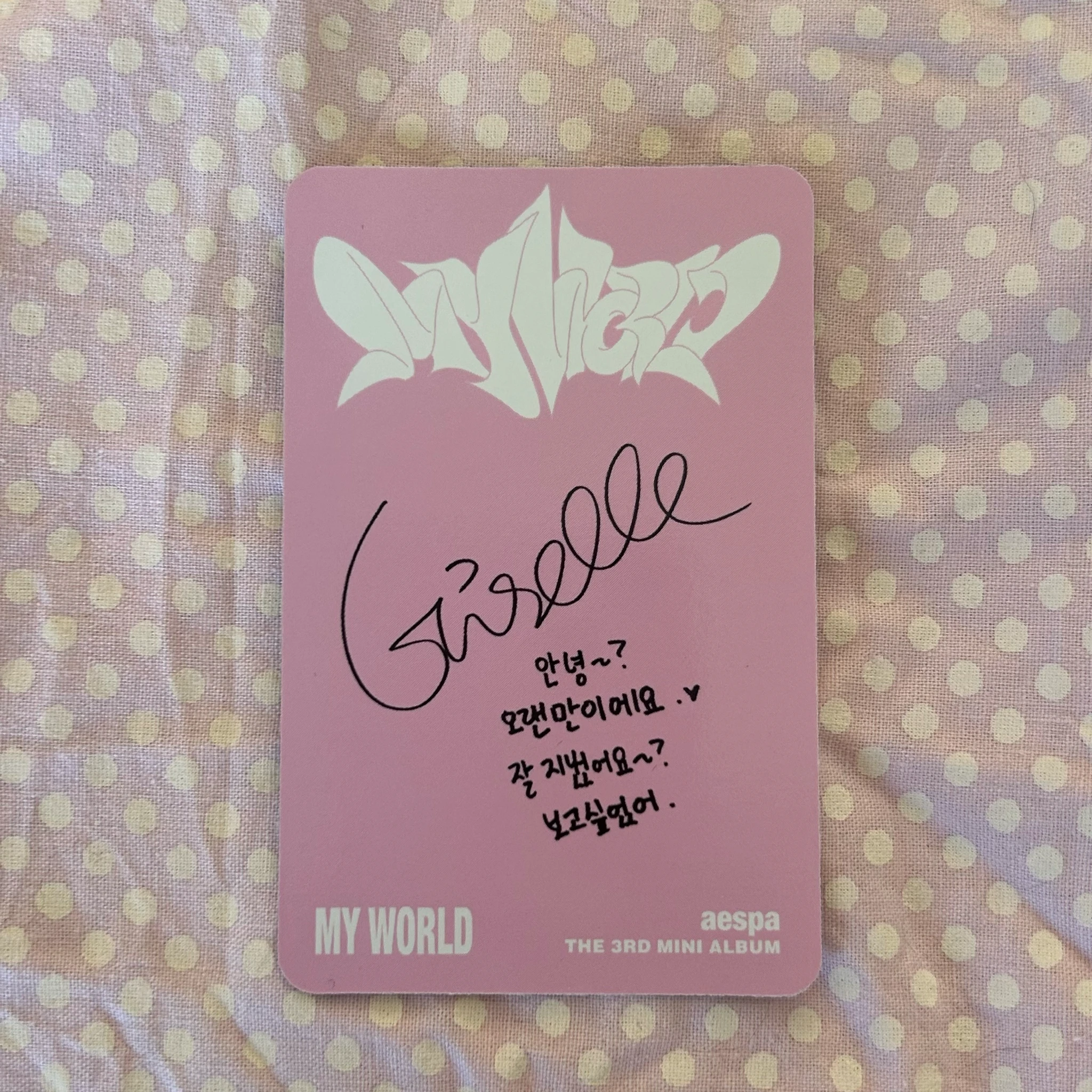 aespa Giselle AESPA - Giselle - My World Album listing photo 2