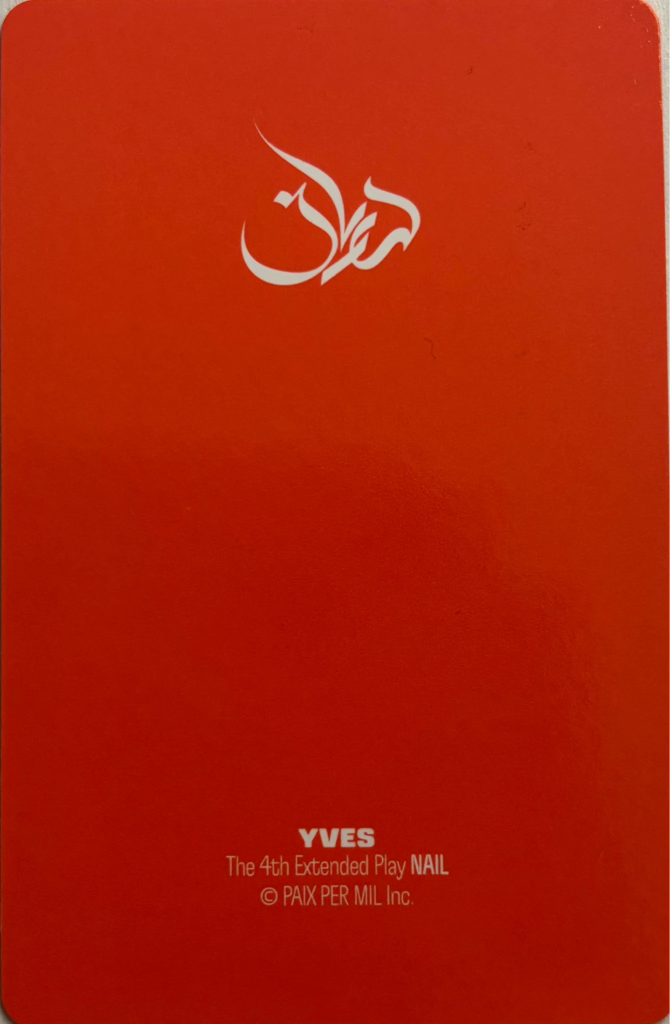 Yves  Yves Yves  - Yves - Nail Album red version listing photo 2