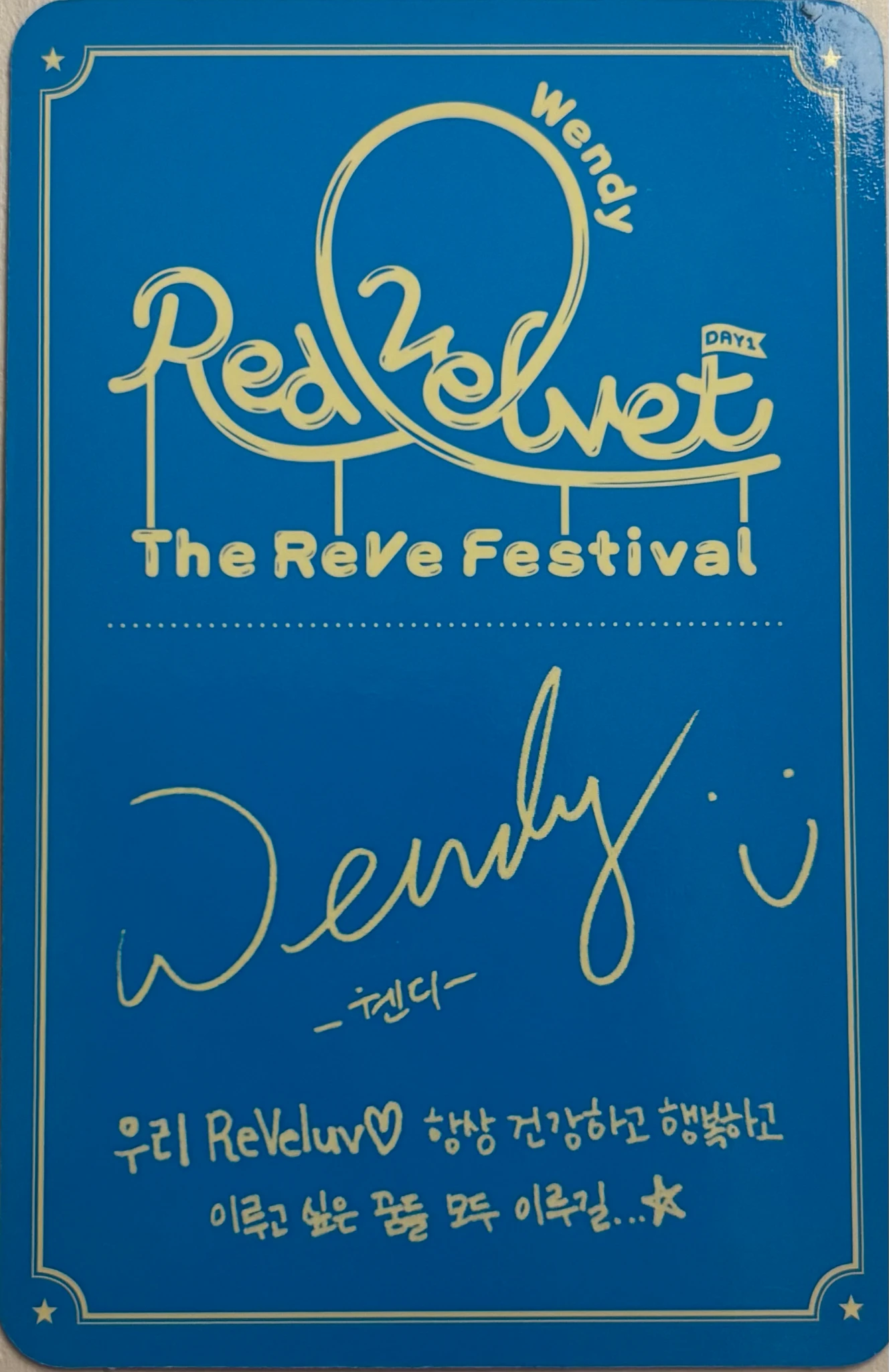 Red Velvet Wendy Red Velvet - Wendy - The ReVe Festival: Day 1 Album album photocard listing photo 2