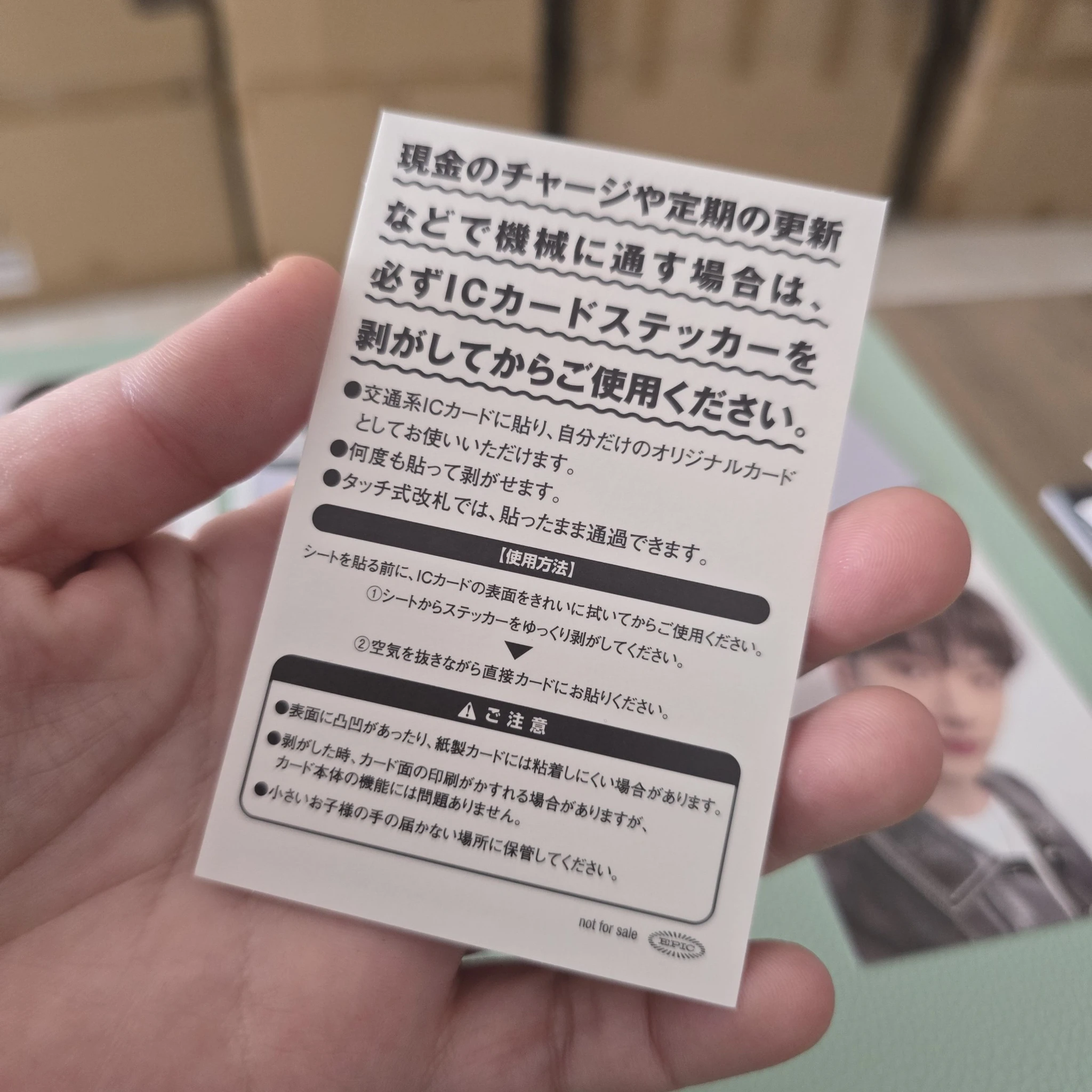 Stray Kids HAN Stray Kids - HAN - 5-STAR Dome Tour 2023 Blu-ray Other pob (pre-order benefit) sony music japan sticker sticker card supplemental listing photo 2