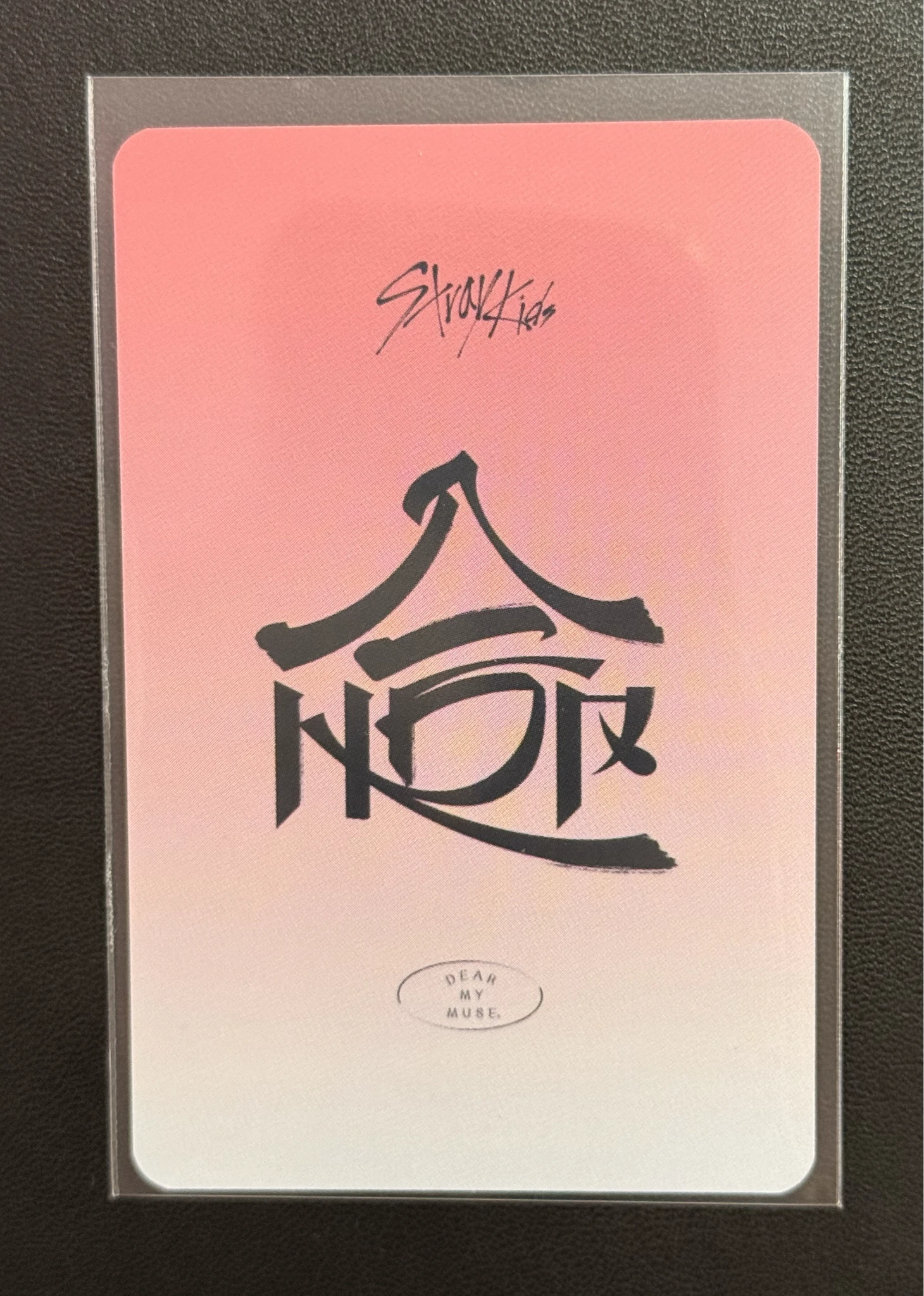 Stray Kids Changbin Stray Kids - Changbin - HOP Album pre-order benefit (pob) dear my muse listing photo 2