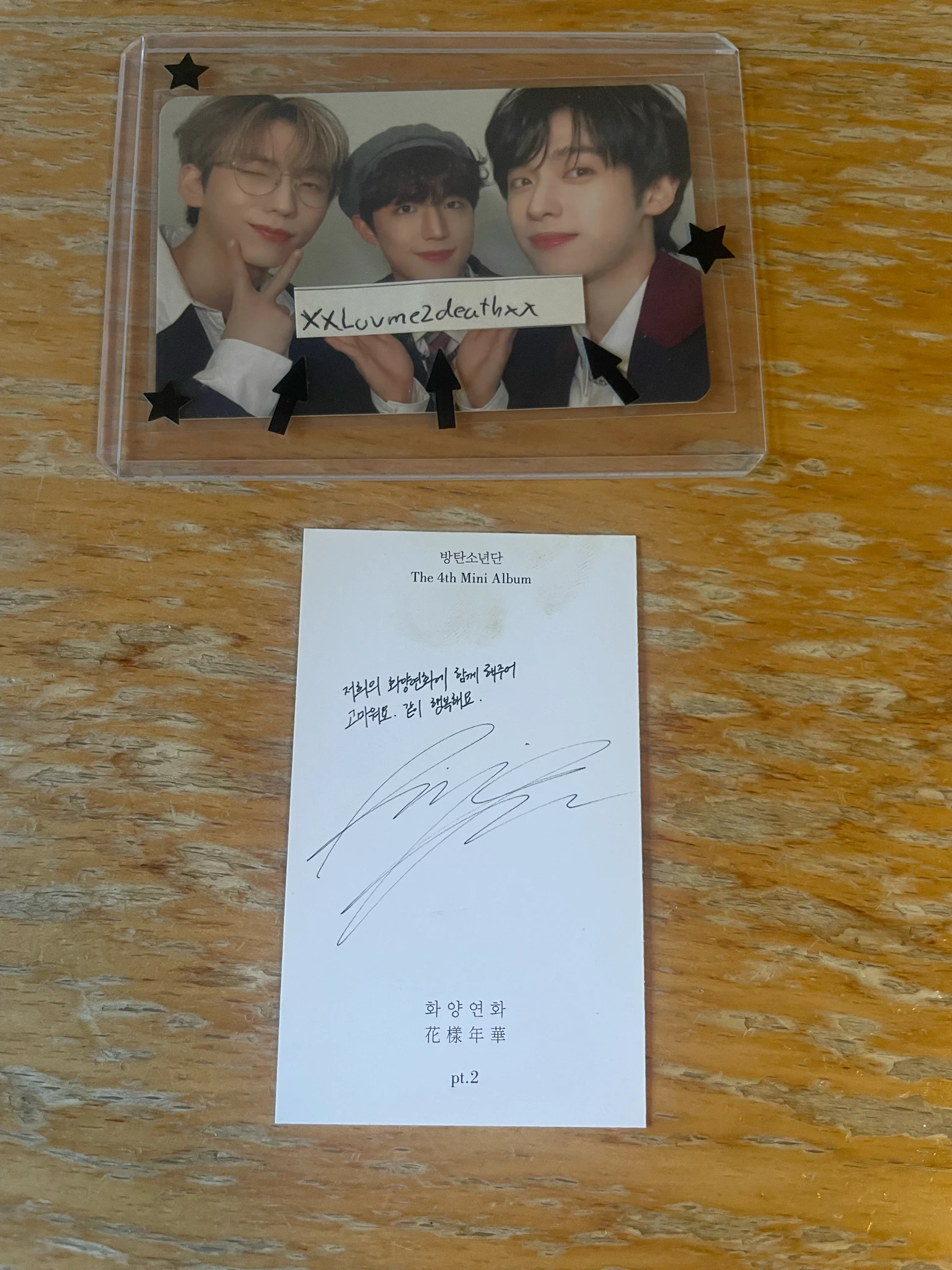 BTS RM BTS - RM - The Most Beautiful Moment in Life Pt.2 Album album photocard listing photo 2