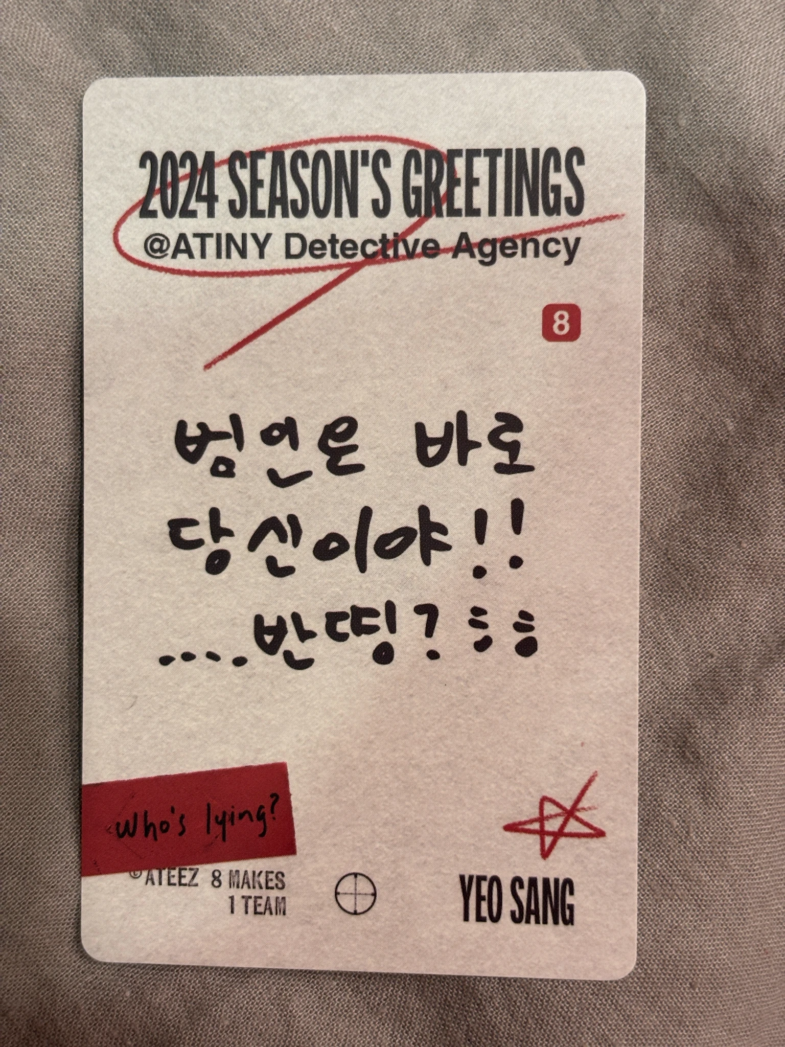 ATEEZ Yeosang ATEEZ - Yeosang - 2024 SEASONS GREETINGS Other kq shop season's greetings listing photo 2