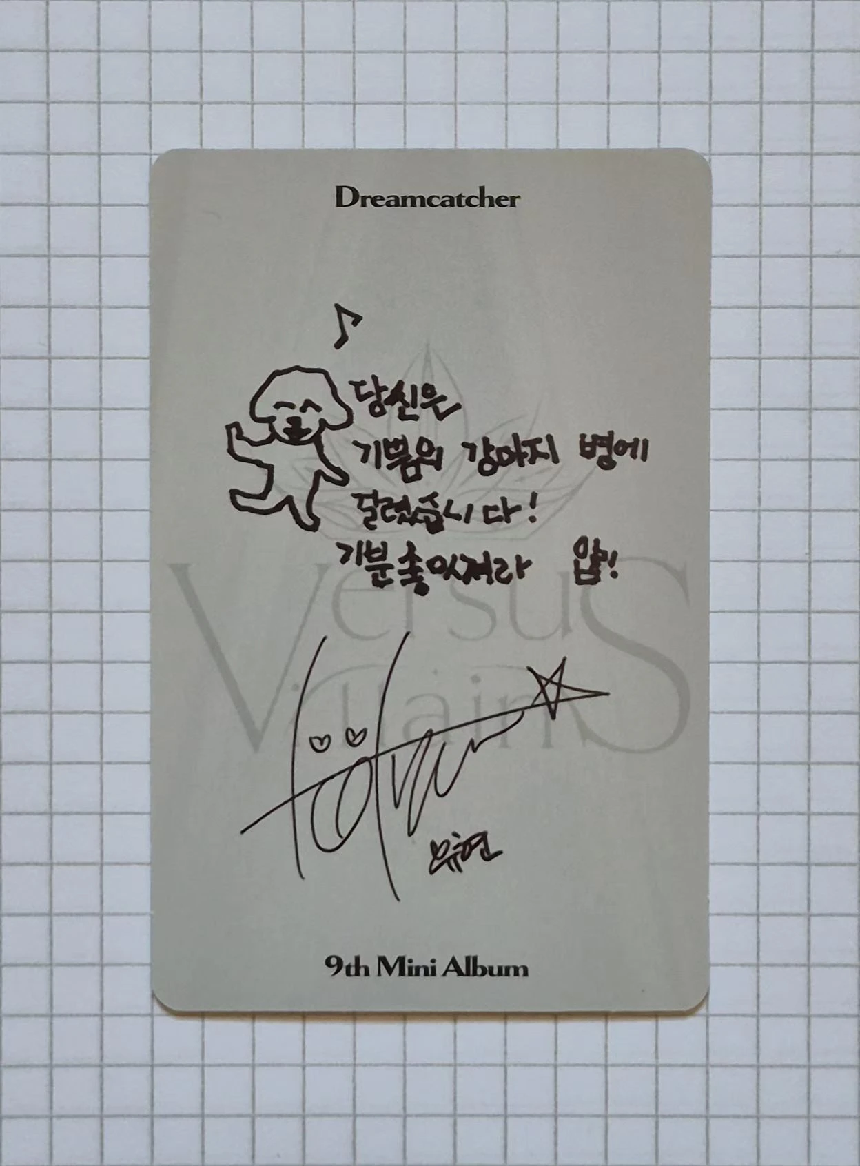 Dreamcatcher Yoohyeon Dreamcatcher - Yoohyeon - VillainS Album U version R version S version E version album photocard korean album listing photo 2