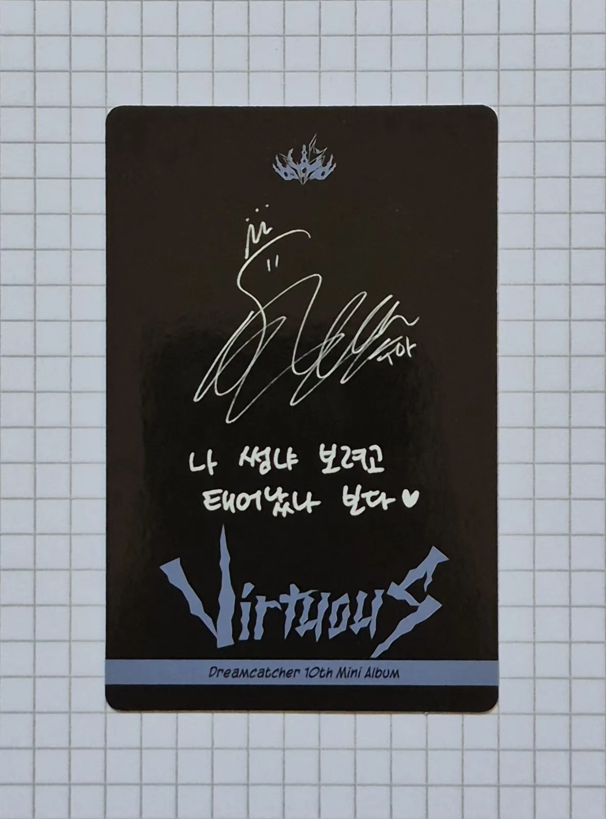 Dreamcatcher SuA Dreamcatcher - SuA - VirtuouS Album album photocard korean album R version E version A version K version listing photo 2