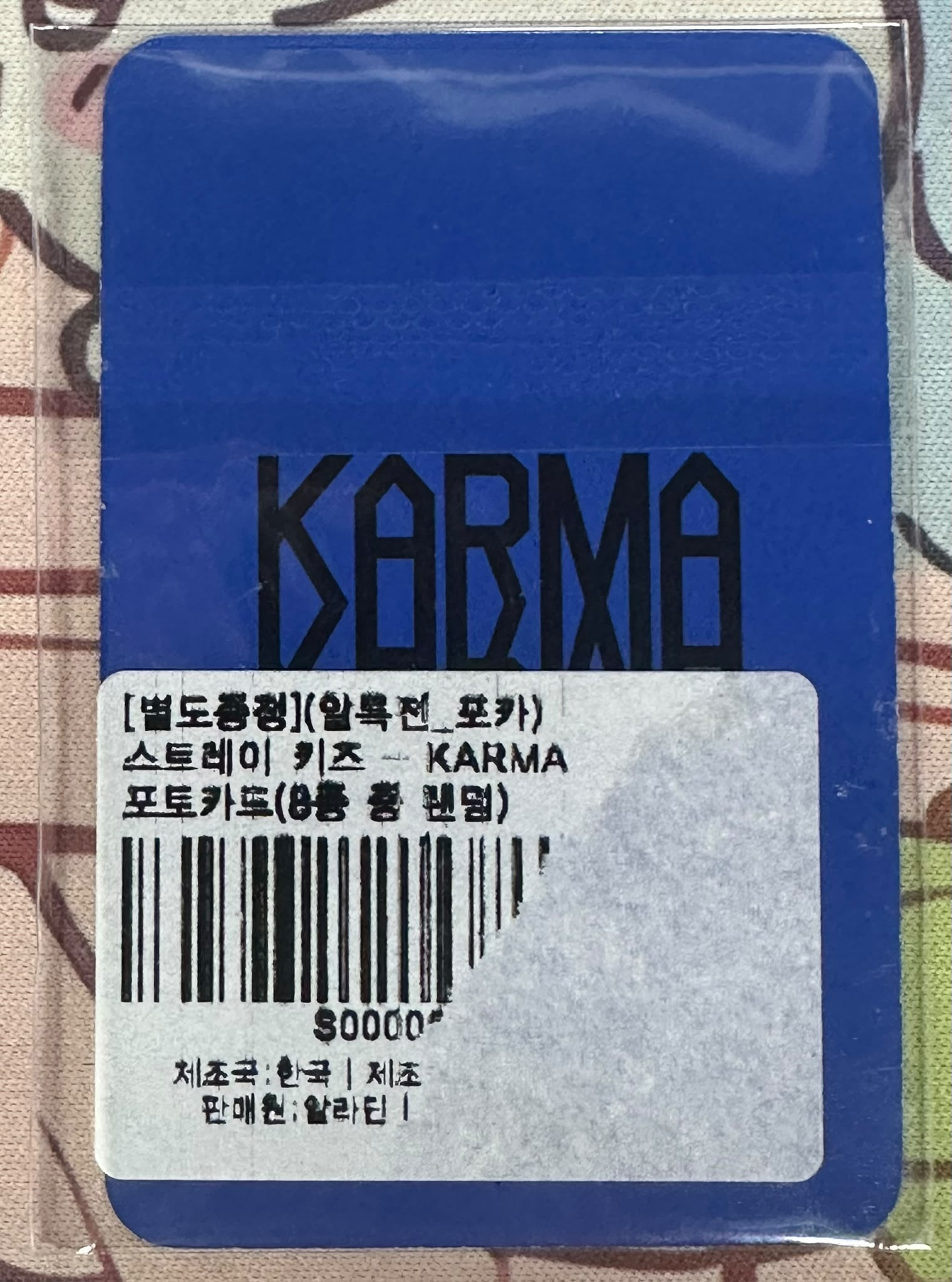 Stray Kids Changbin Stray Kids - Changbin - KARMA Album pre-order benefit (pob) aladin listing photo 2