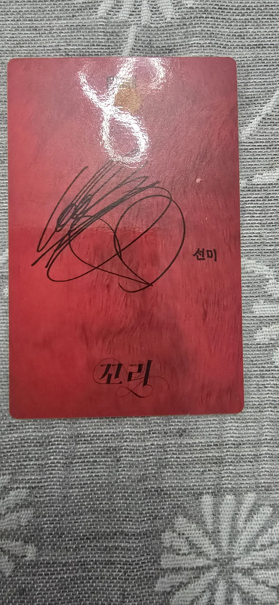 Sunmi Sunmi Sunmi - Sunmi - TAIL Album weverse photocard set merch listing photo 2
