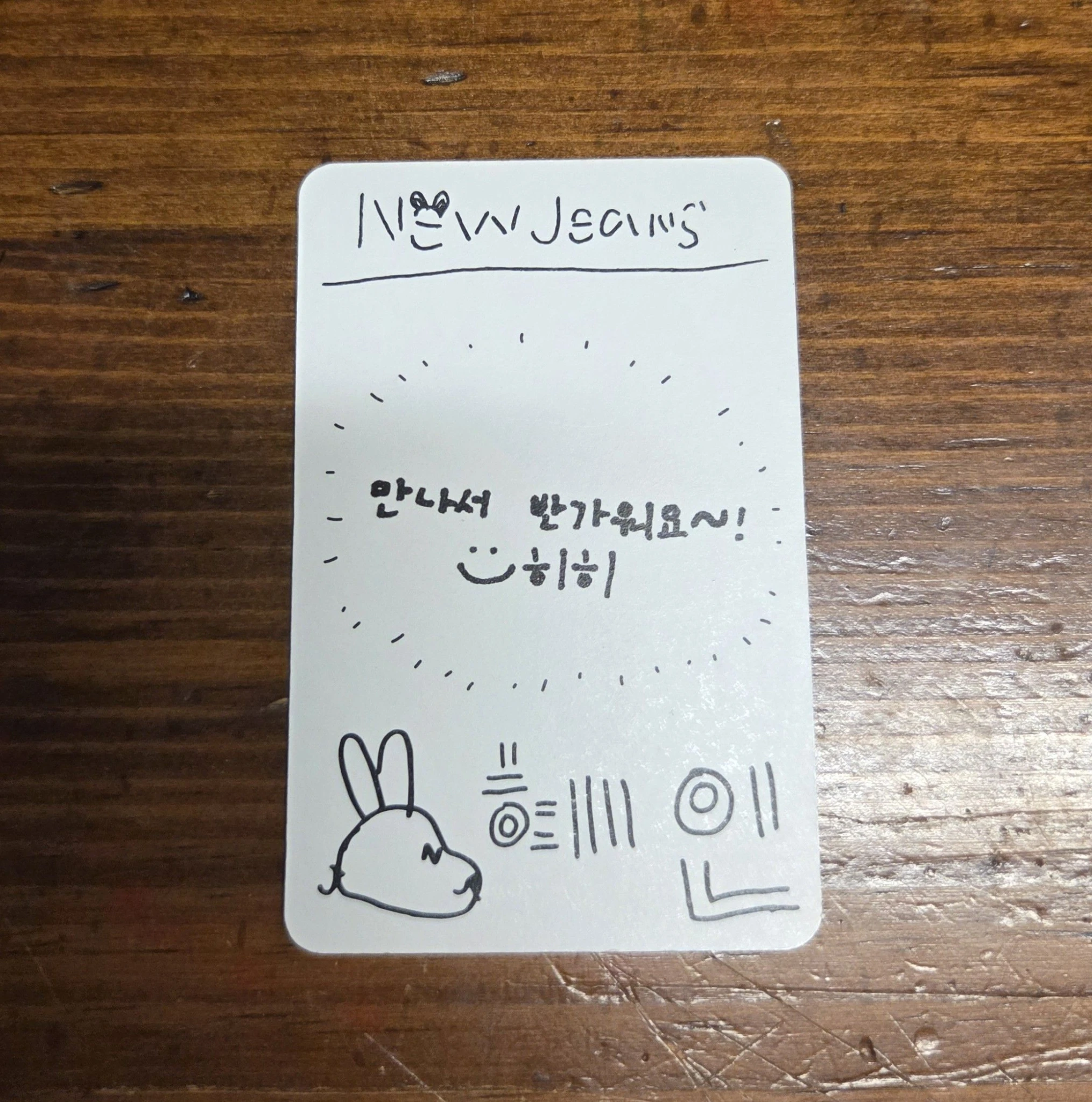 NewJeans Hyein NewJeans - Hyein - New Jeans Album album photocard weverse album version A version version 2 listing photo 2