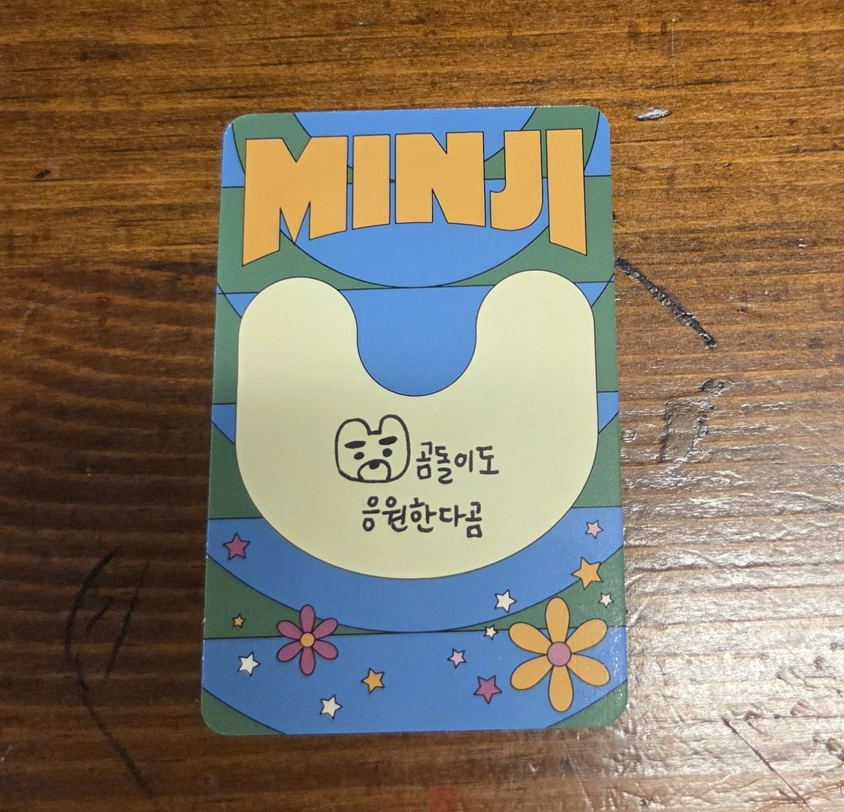 NewJeans Minji NewJeans - Minji - Get Up Album album photocard powerpuff girls x nj box listing photo 2