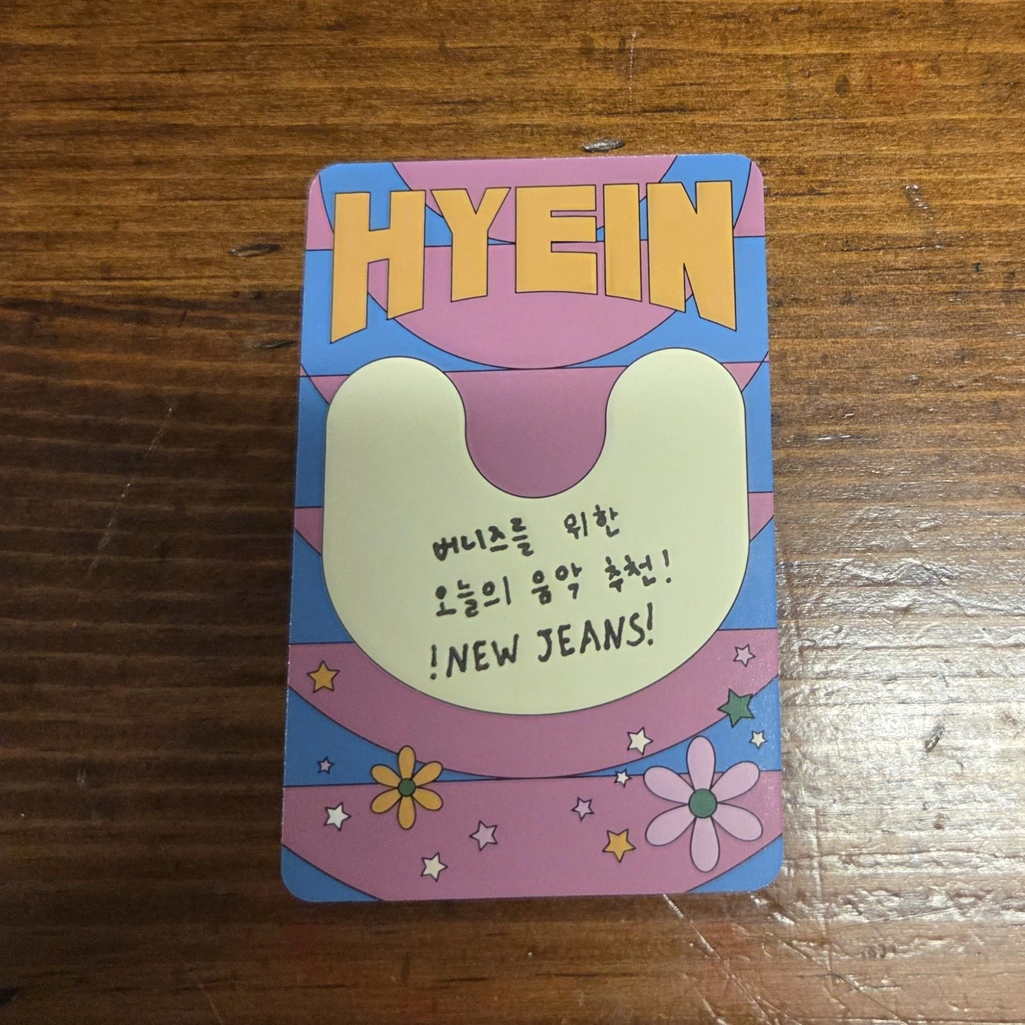 NewJeans Hyein NewJeans - Hyein - Get Up Album album photocard powerpuff girls x nj box listing photo 2