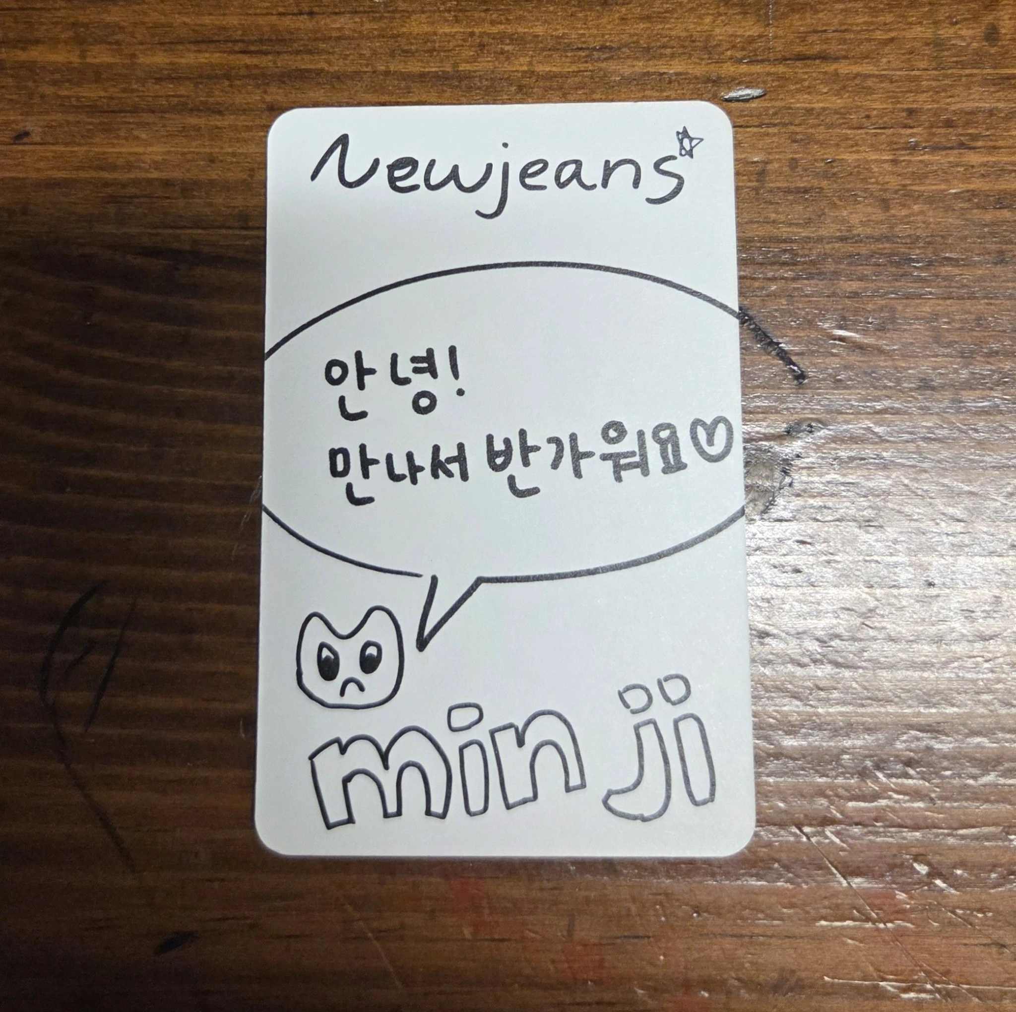 NewJeans Minji NewJeans - Minji - New Jeans Album album photocard weverse album version A version listing photo 2