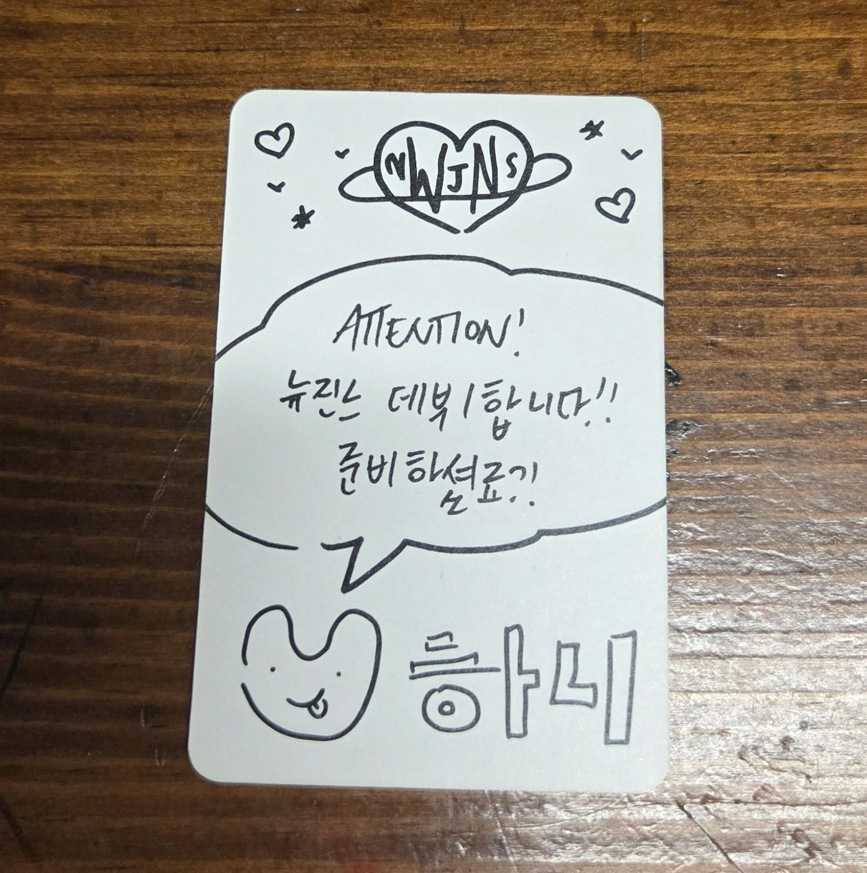 NewJeans Hanni NewJeans - Hanni - New Jeans Album album photocard weverse album version A version version 2 listing photo 2