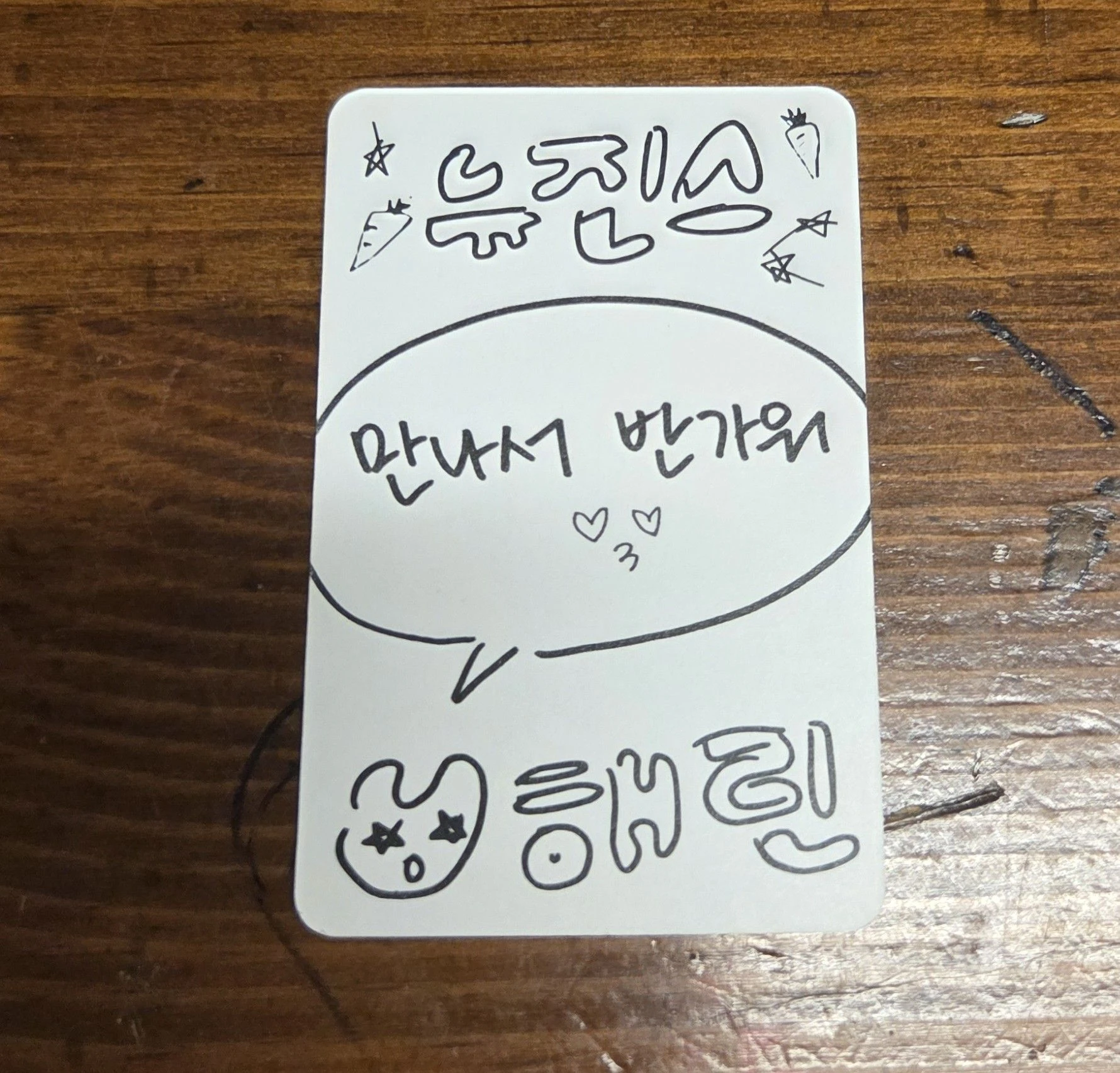 NewJeans Haerin NewJeans - Haerin - New Jeans Album album photocard weverse album version A version version 1 listing photo 2