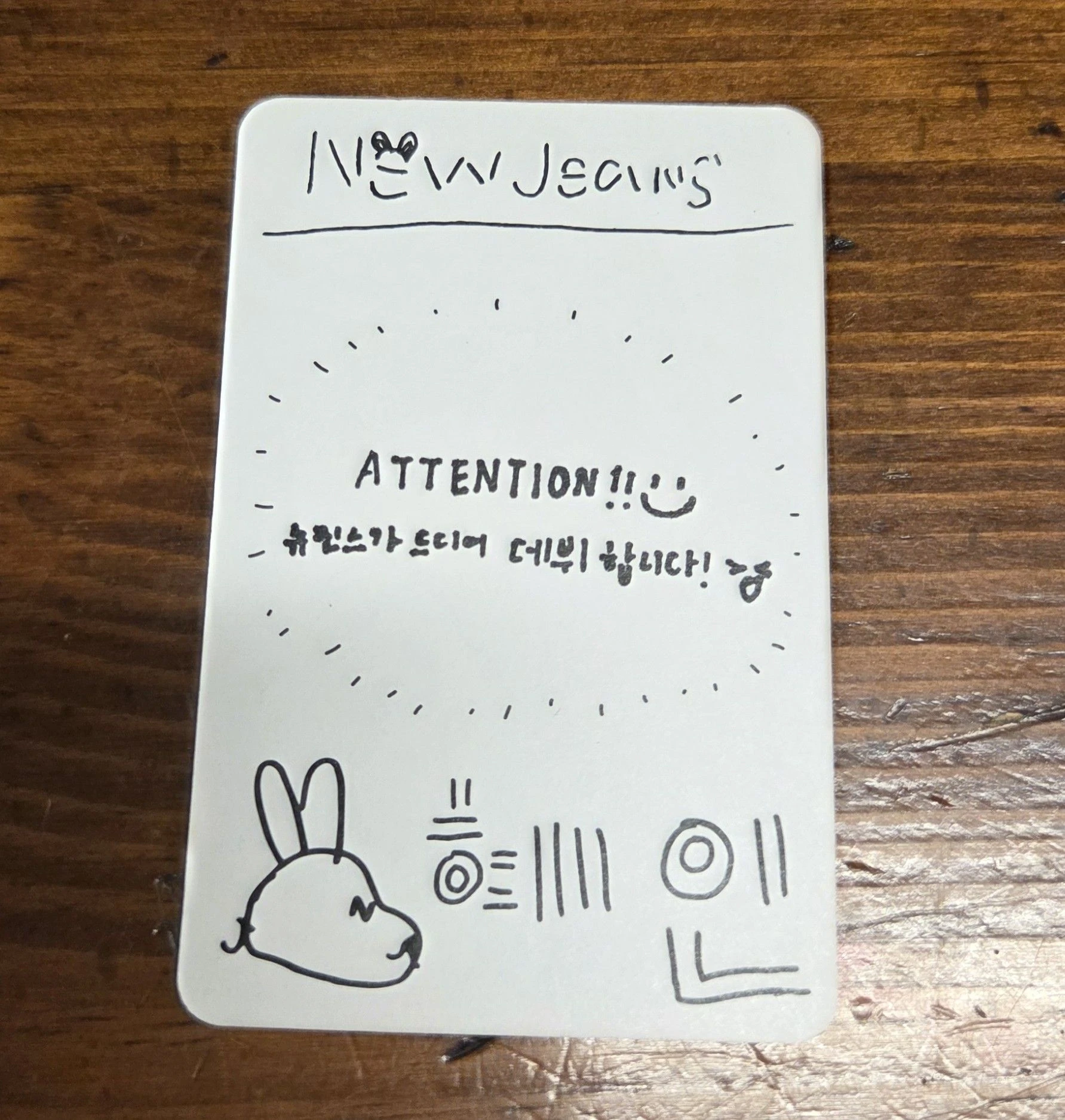 NewJeans Hyein NewJeans - Hyein - New Jeans Album album photocard weverse album version A version version 1 listing photo 2