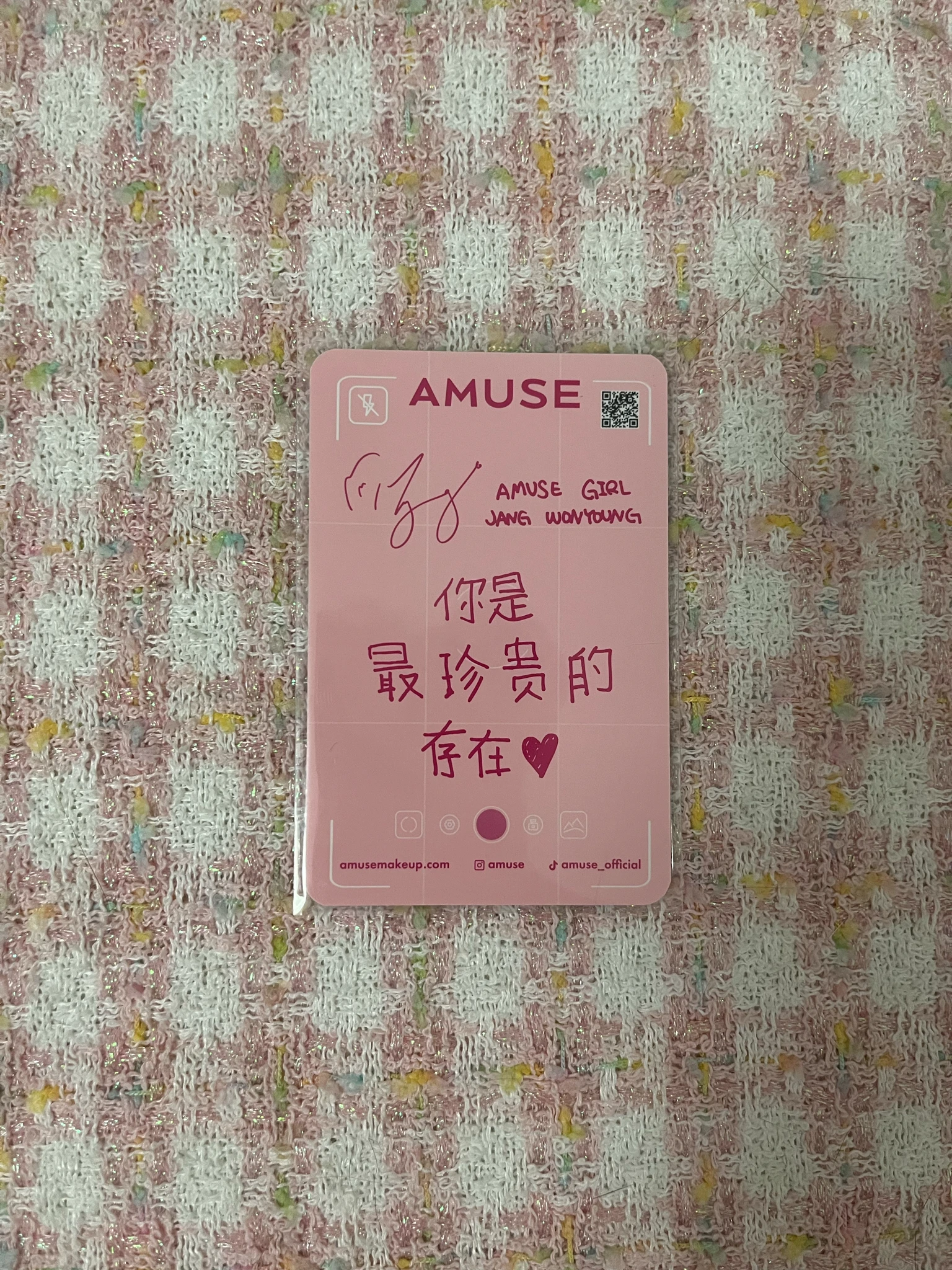 IVE Wonyoung IVE - Wonyoung - Wonyoung x AMUSE Other brand collaboration amuse listing photo 2