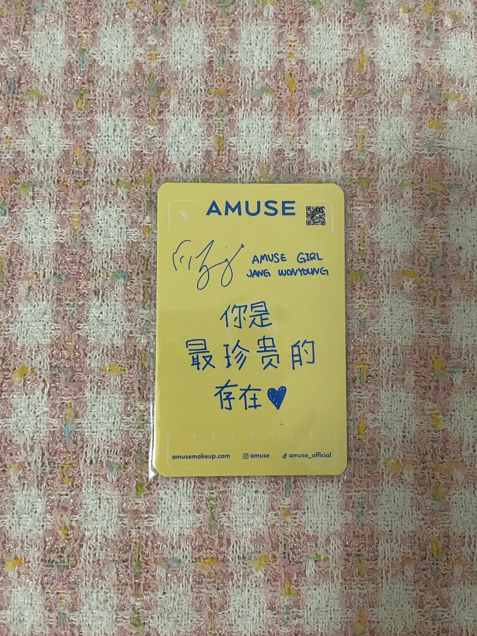 IVE Wonyoung IVE - Wonyoung - Wonyoung x AMUSE Other brand collaboration amuse listing photo 2