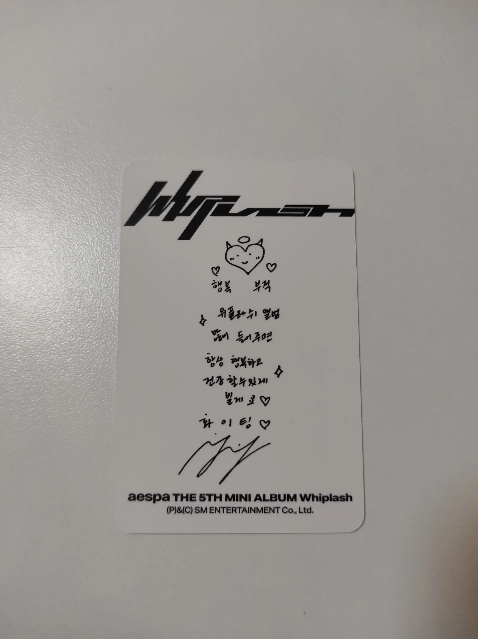 aespa Ningning aespa - Ningning - Whiplash Album album photocard limited version listing photo 2