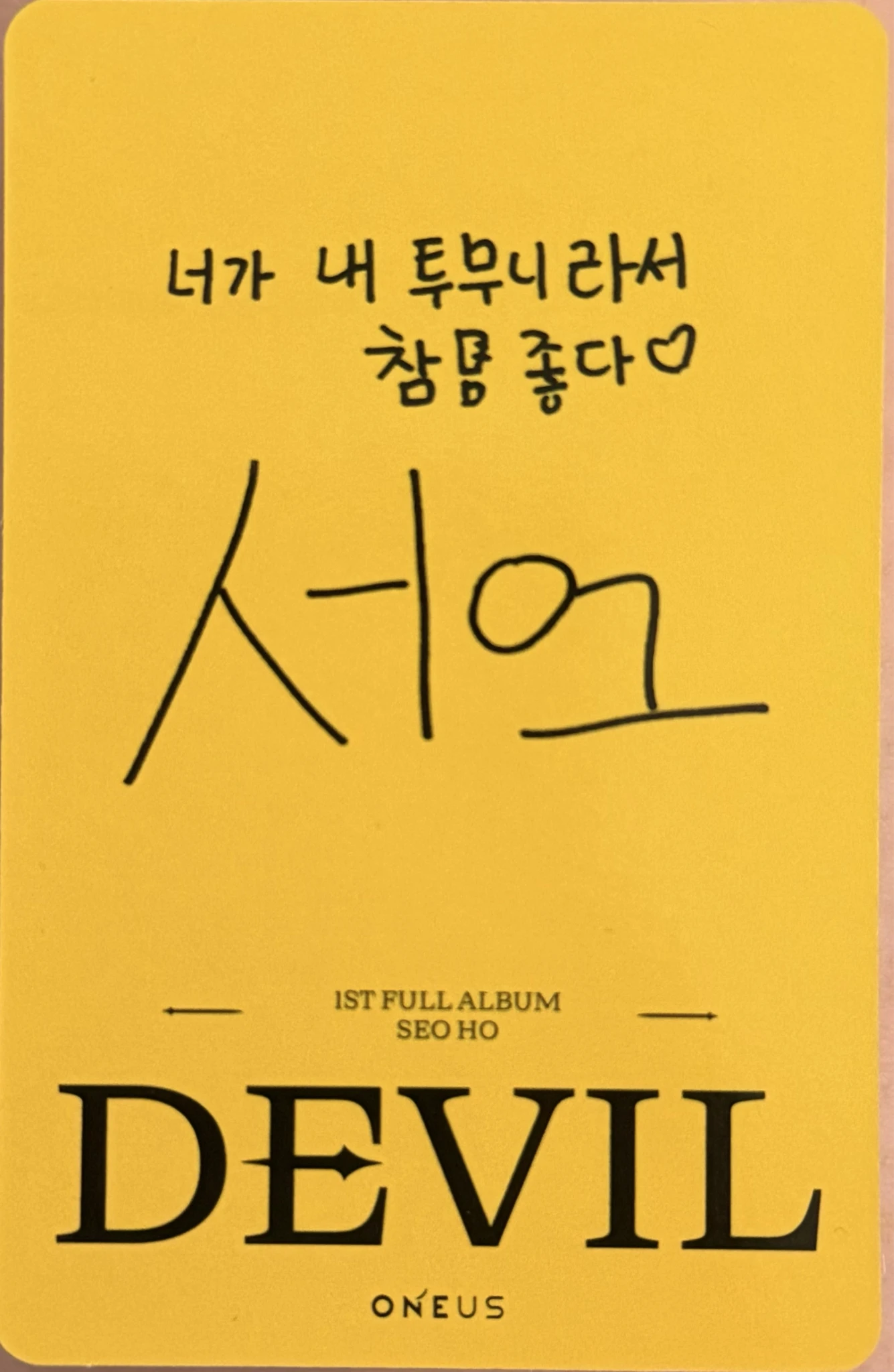 ONEUS Seoho ONEUS - Seoho - DEVIL Album ONEUS Seoho listing photo 2