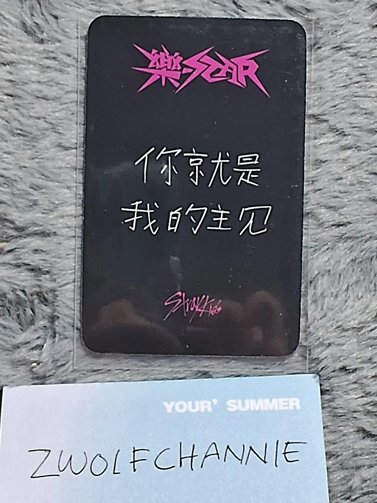 Stray Kids Changbin Stray Kids - Changbin - Rock-Star Album pre-order benefit (pob) starriver listing photo 2