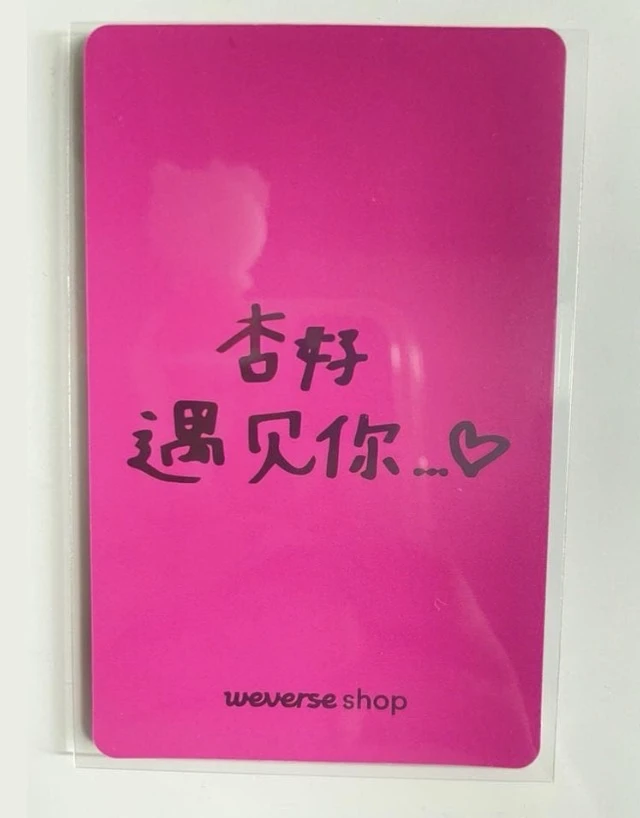 BABYMONSTER Asa BABYMONSTER - Asa - DRIP Album white day lucky draw C version weverse global shop (wvg) listing photo 2