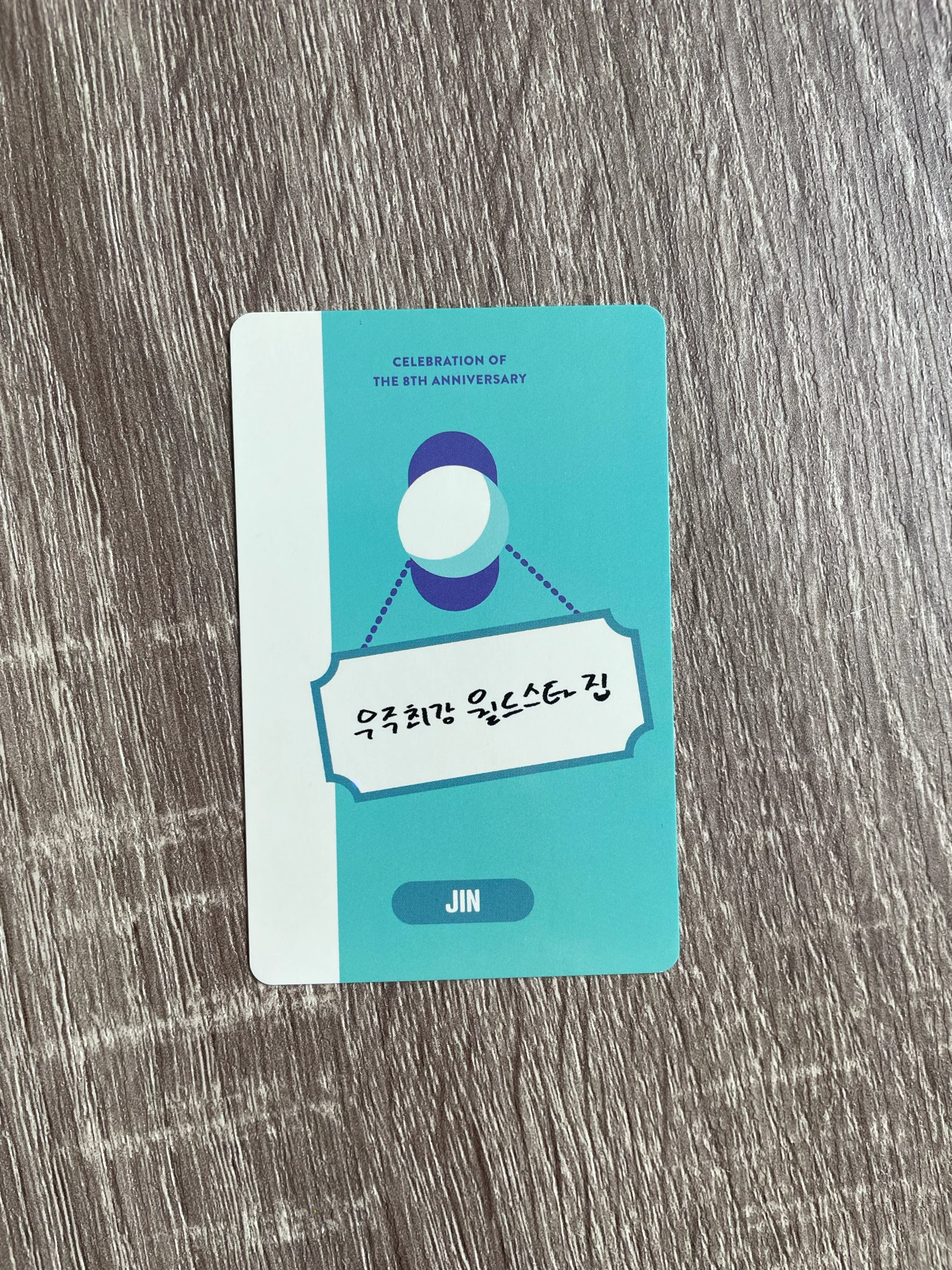 BTS Jin BTS - Jin - FESTA 2021 - D-Day Calendar Other d-6 listing photo 2