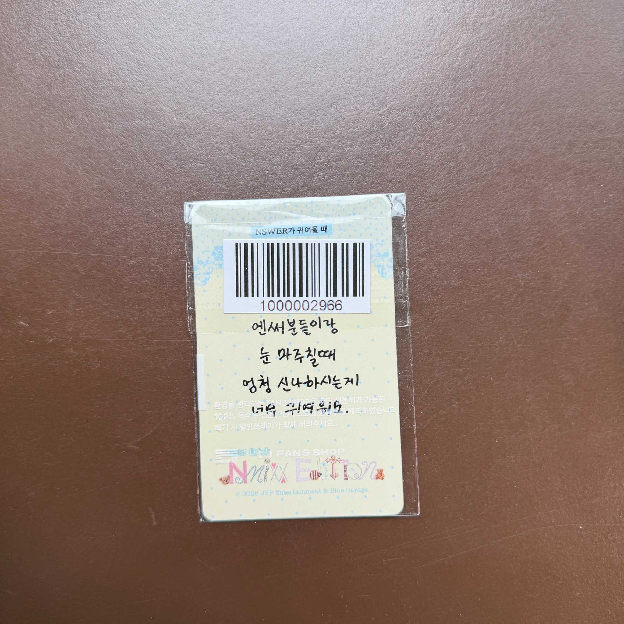NMIXX Lily NMIXX - Lily - Artist Label: NMIXX Edition Other purchase benefit merch photocard listing photo 2