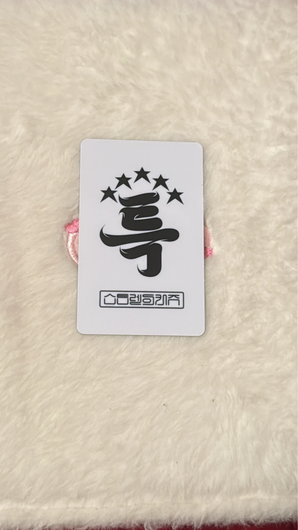 Stray Kids Felix Stray Kids - Felix - 5-Star Pop-Up Store Event lucky draw soundwave round 1 listing photo 2
