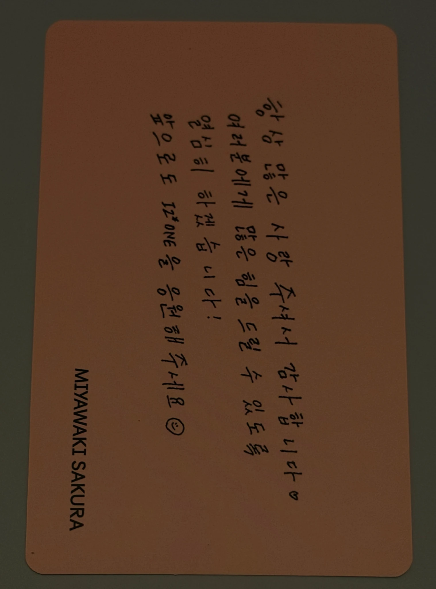 IZ*ONE Sakura IZ*ONE - Sakura - COLOR*IZ Album album photocard korean album listing photo 2