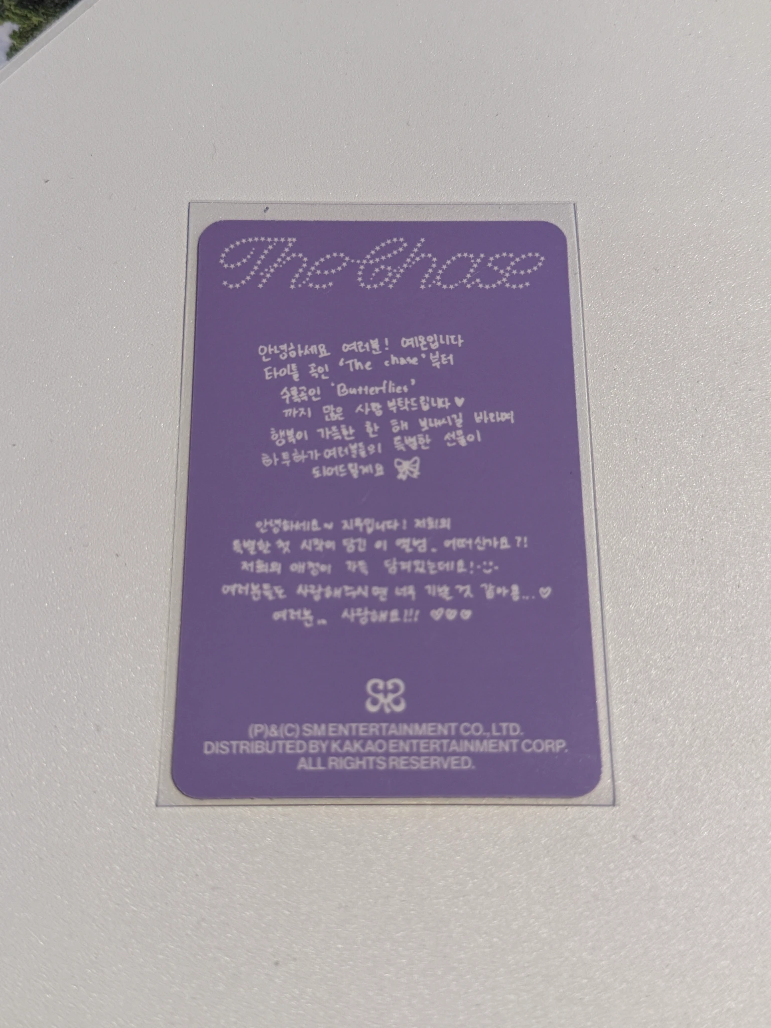 Hearts2Hearts Hearts2Hearts - Jiwoo & Ye-on - The Chase Album album photocard photobook version listing photo 2