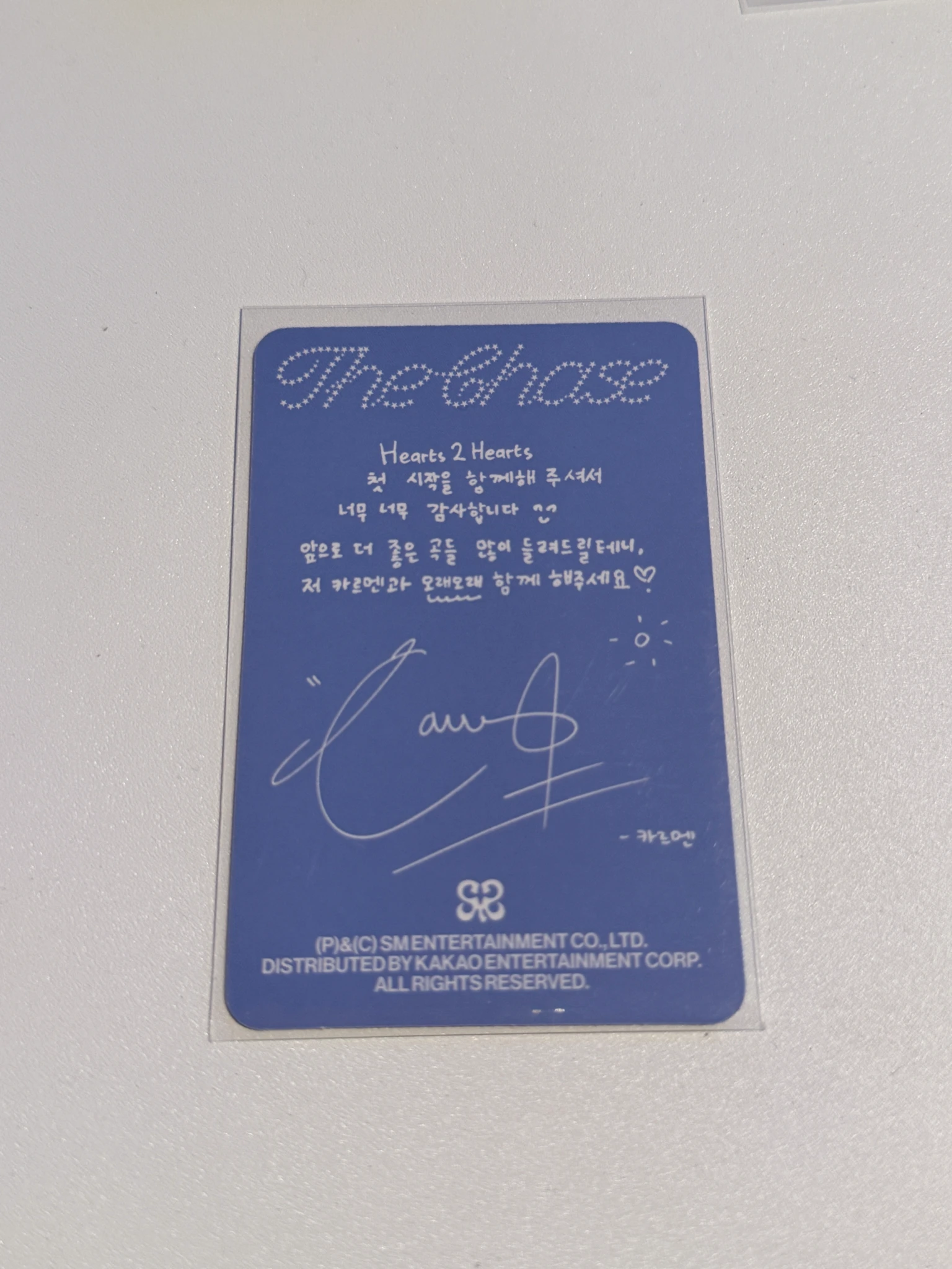 Hearts2Hearts Carmen Hearts2Hearts - Carmen - The Chase Album album photocard photobook version listing photo 2