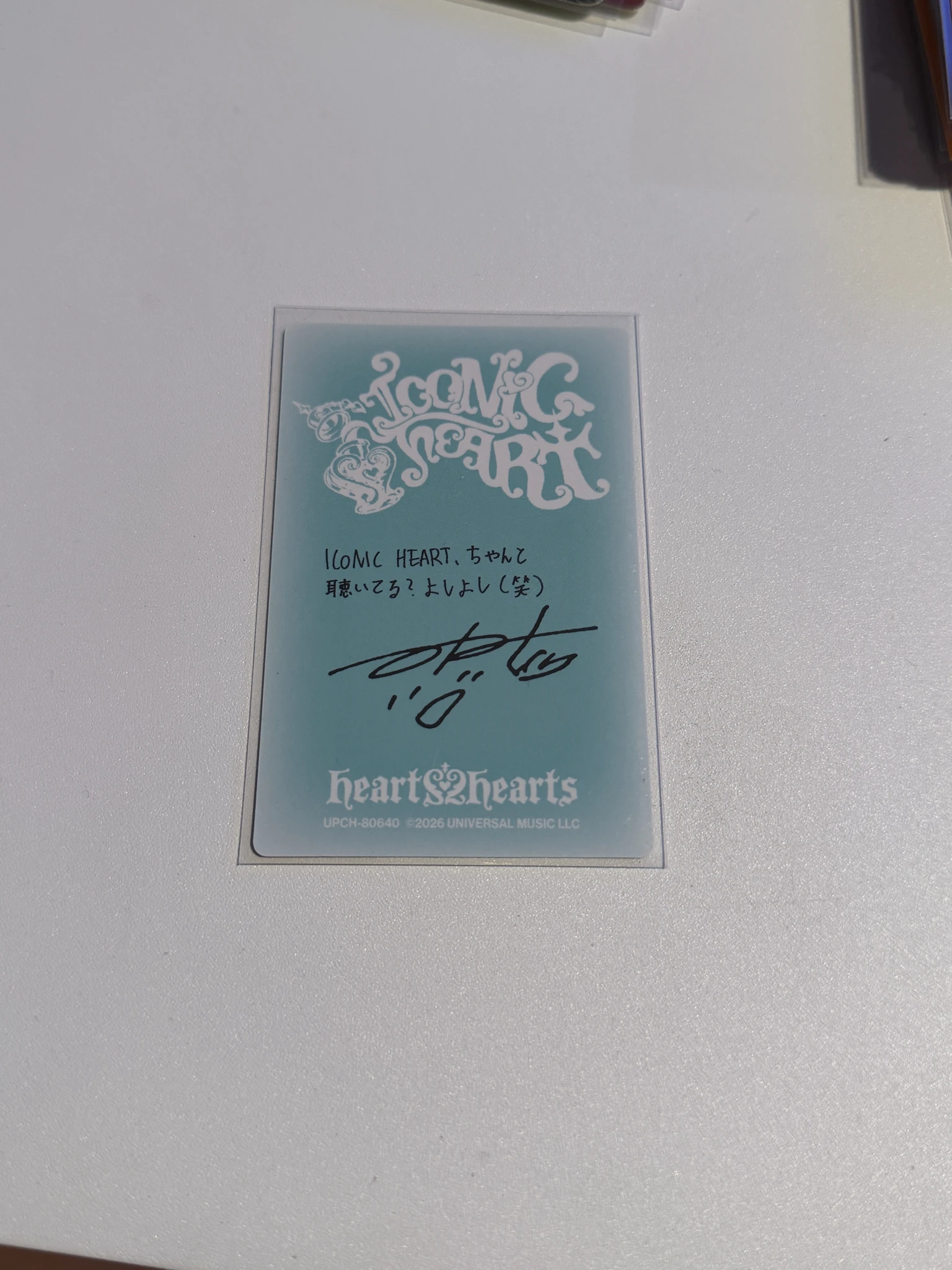 Hearts2Hearts Ian Hearts2Hearts - Ian - ICONIC HEART Album album photocard standard version listing photo 2